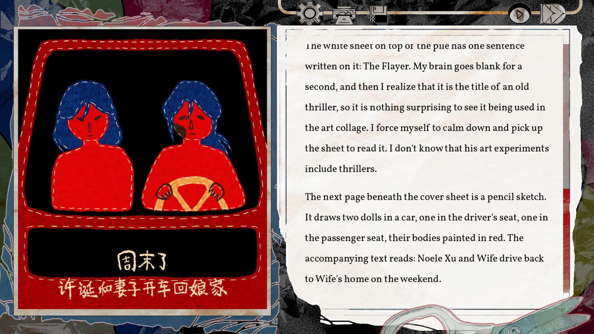 Screenshot for Stiff Neck