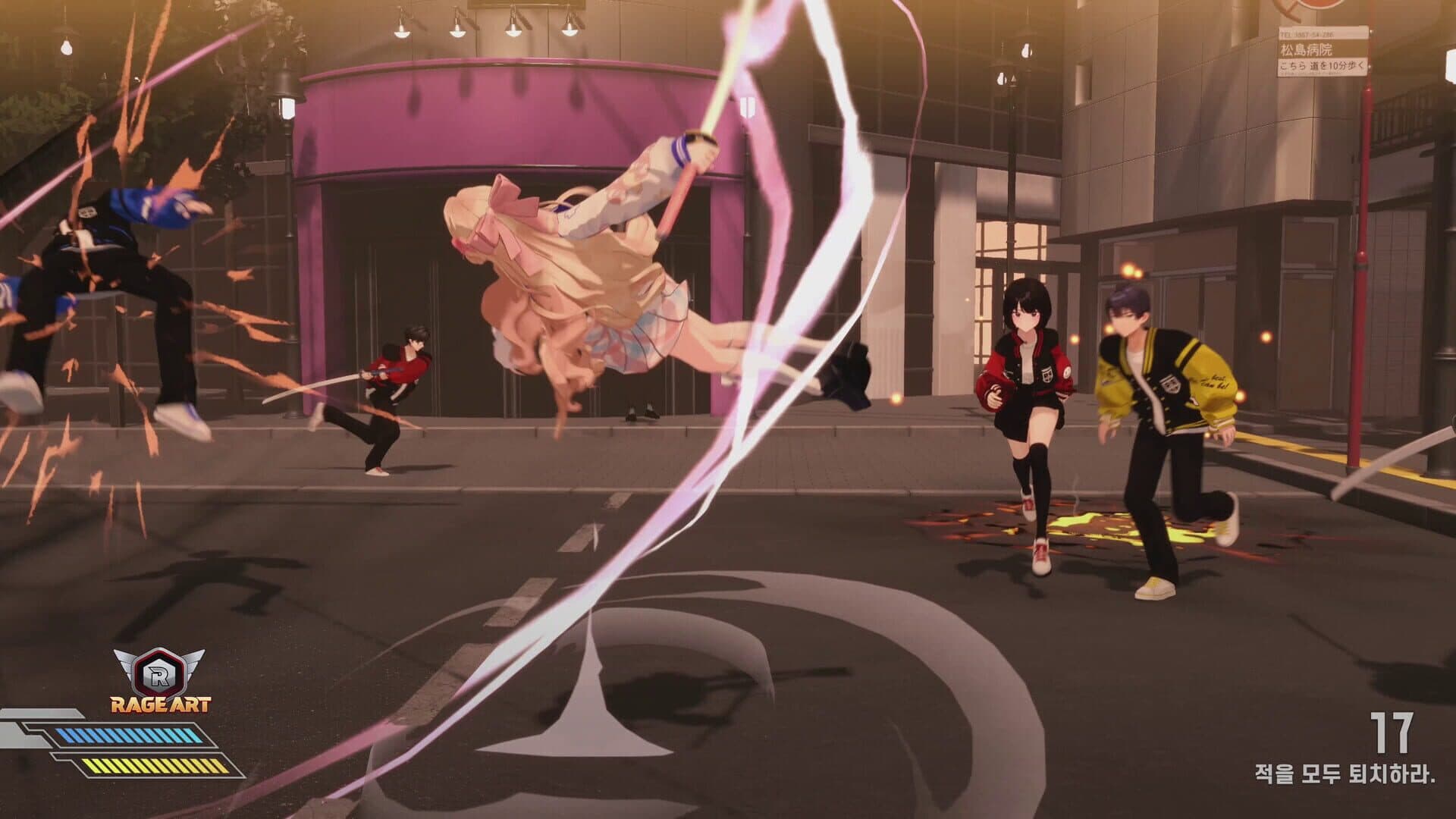 Screenshot for Fugitive Free Rider