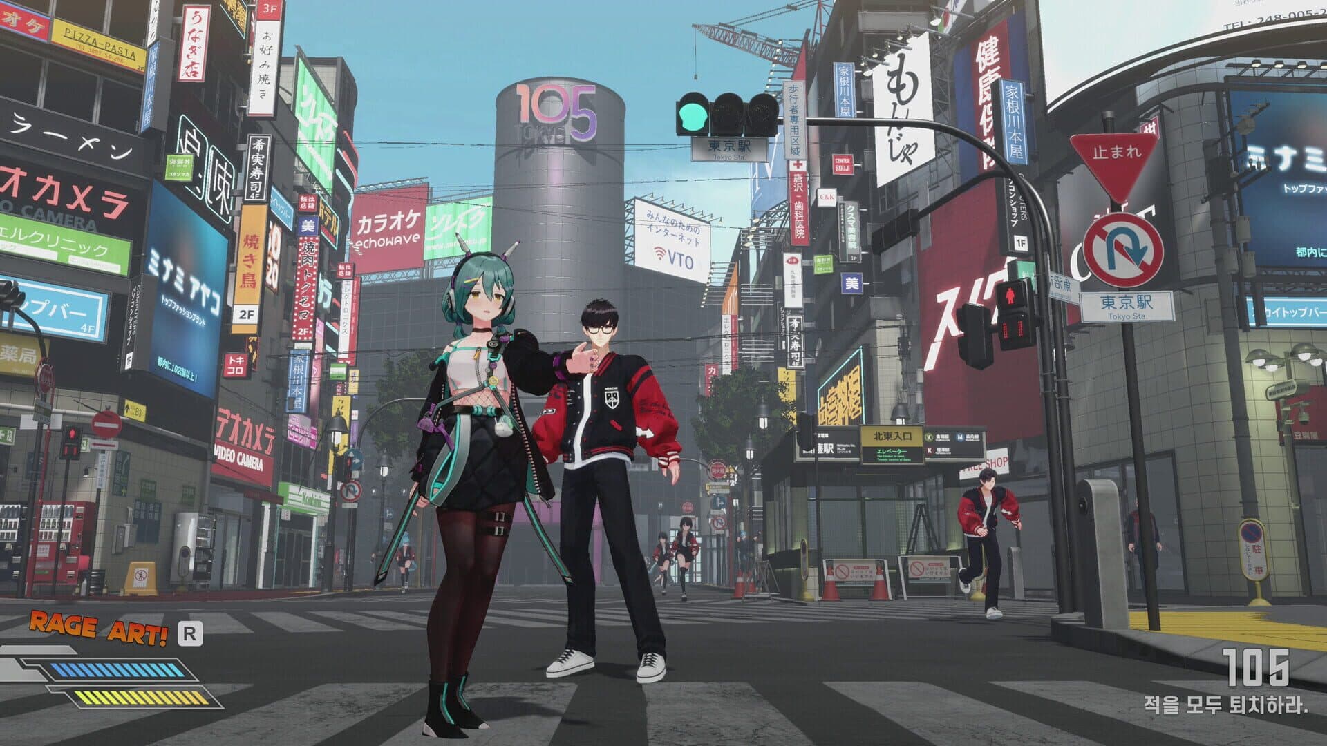 Screenshot for Fugitive Free Rider