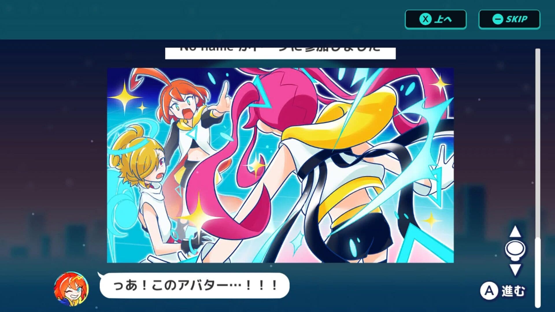 Screenshot for Bug!Ban!Break!