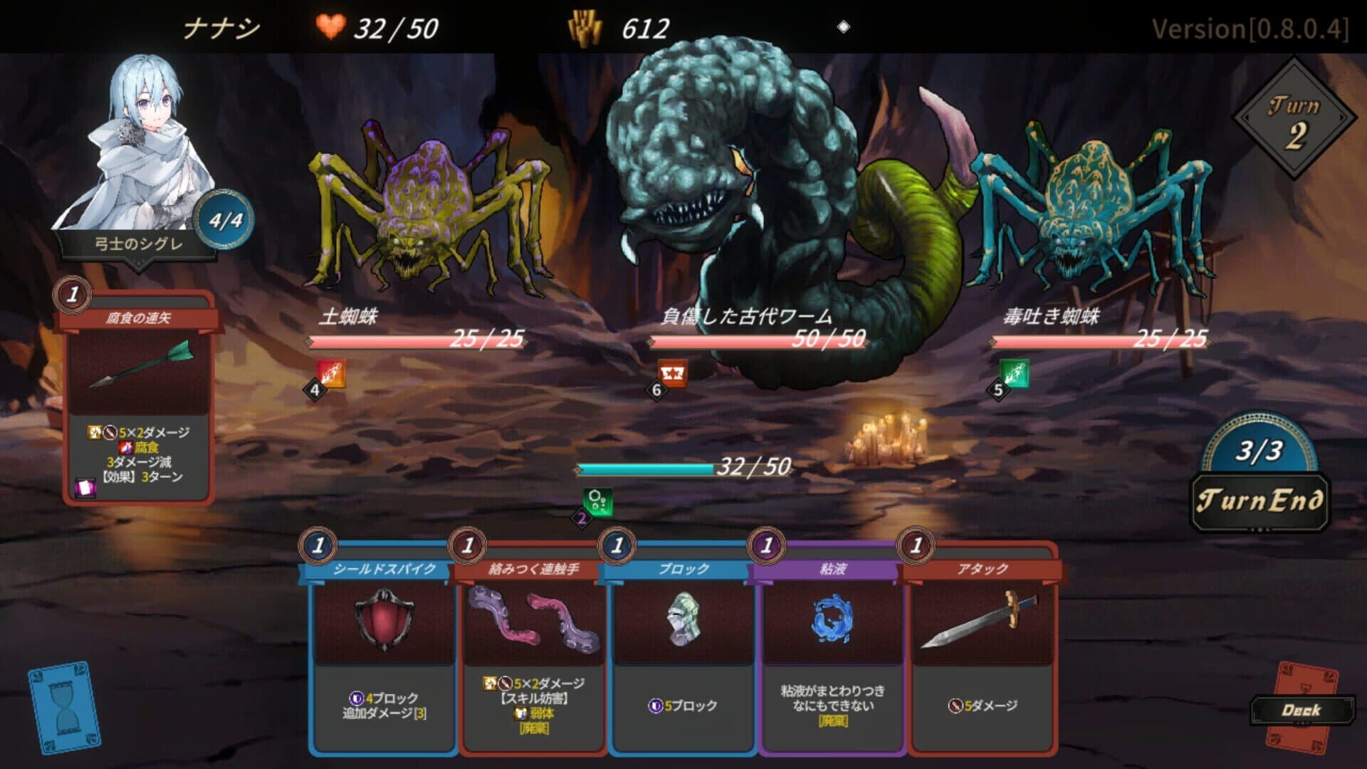 Screenshot for Dungeon Walk 4: Solitary Insect Princess