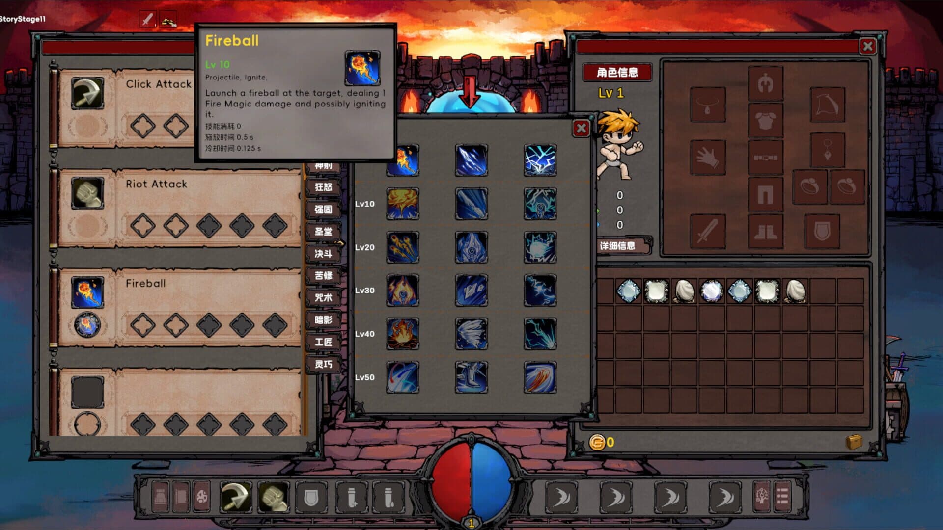 Screenshot for Legends of Wasteland