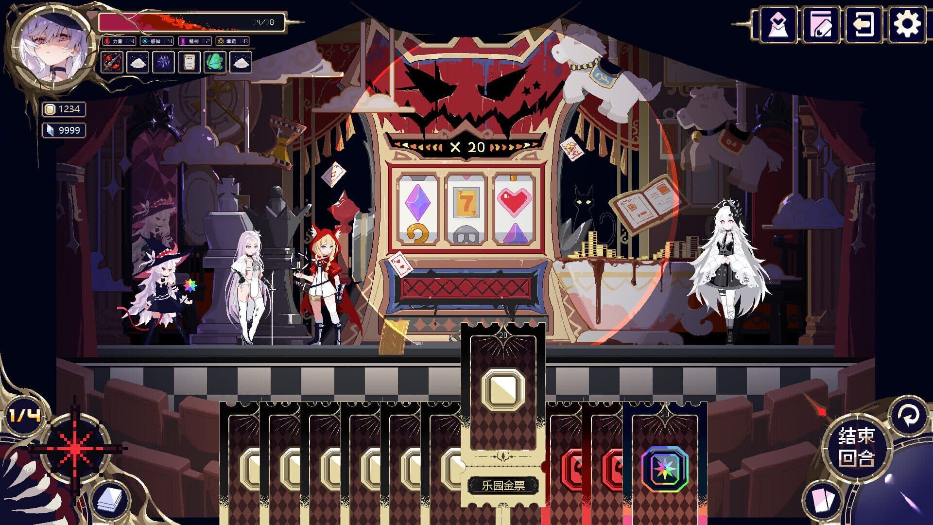 Screenshot for Witch's Apocalyptic Journey