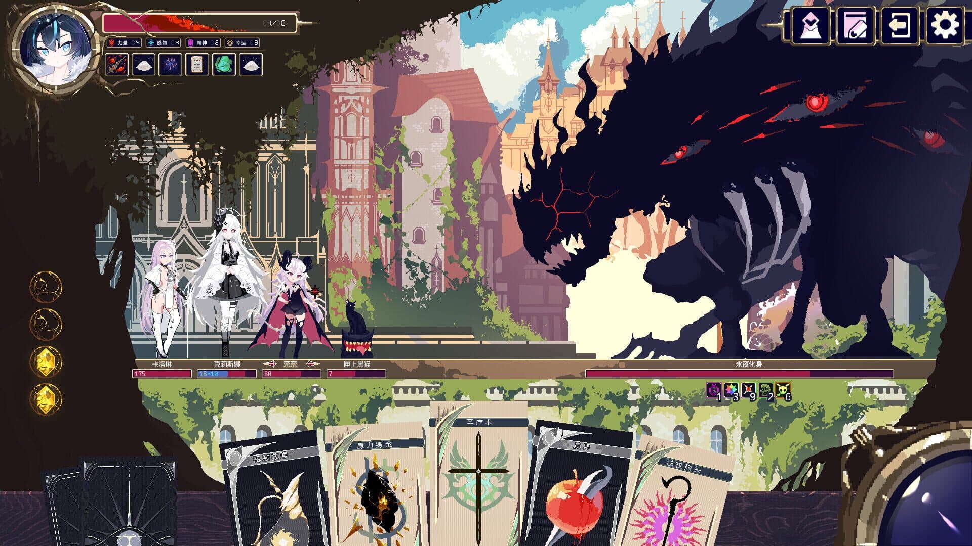 Screenshot for Witch's Apocalyptic Journey