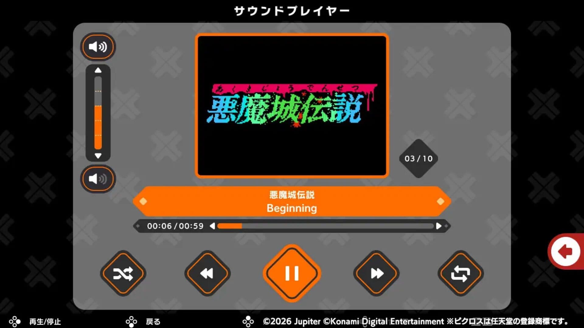 Screenshot for Picross S Konami Antiques Edition