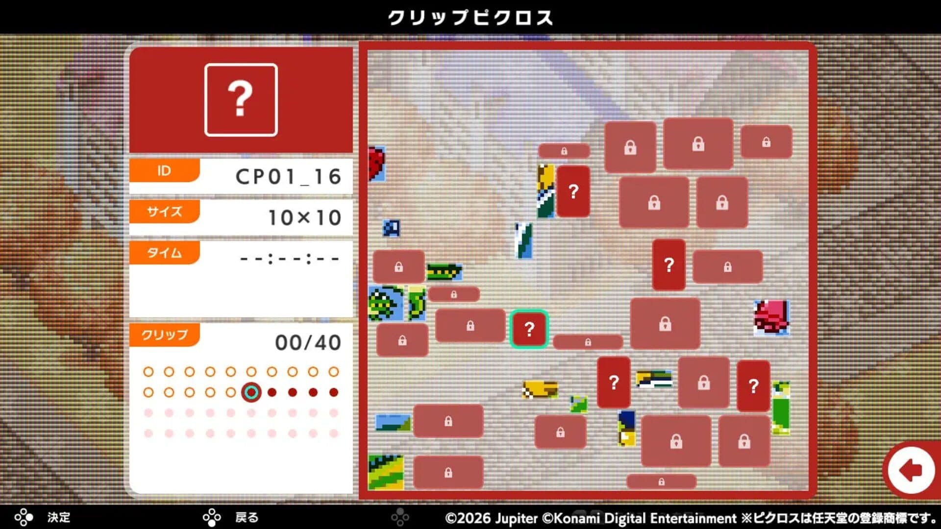 Screenshot for Picross S Konami Antiques Edition