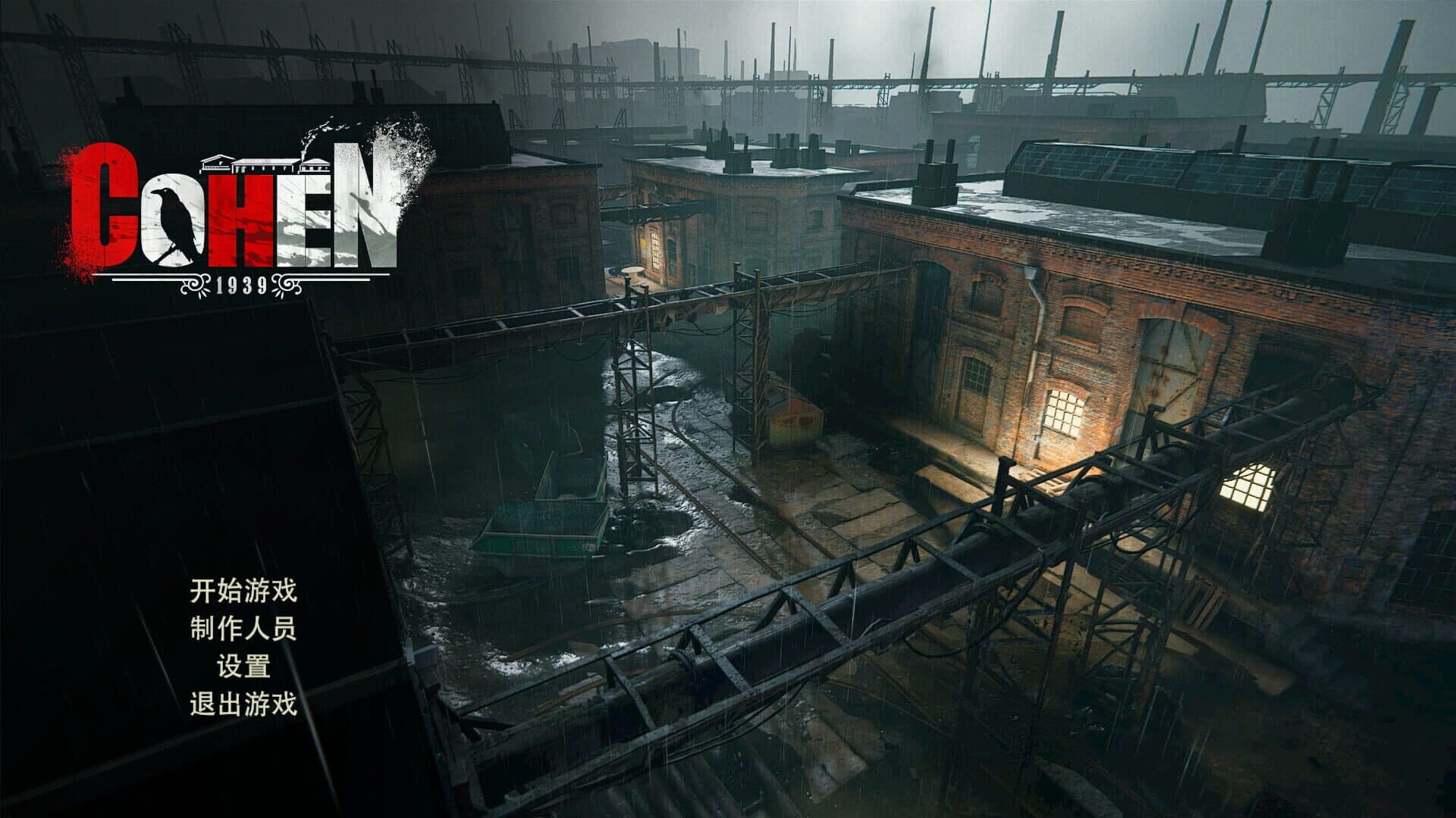 Screenshot for Cohen 1939
