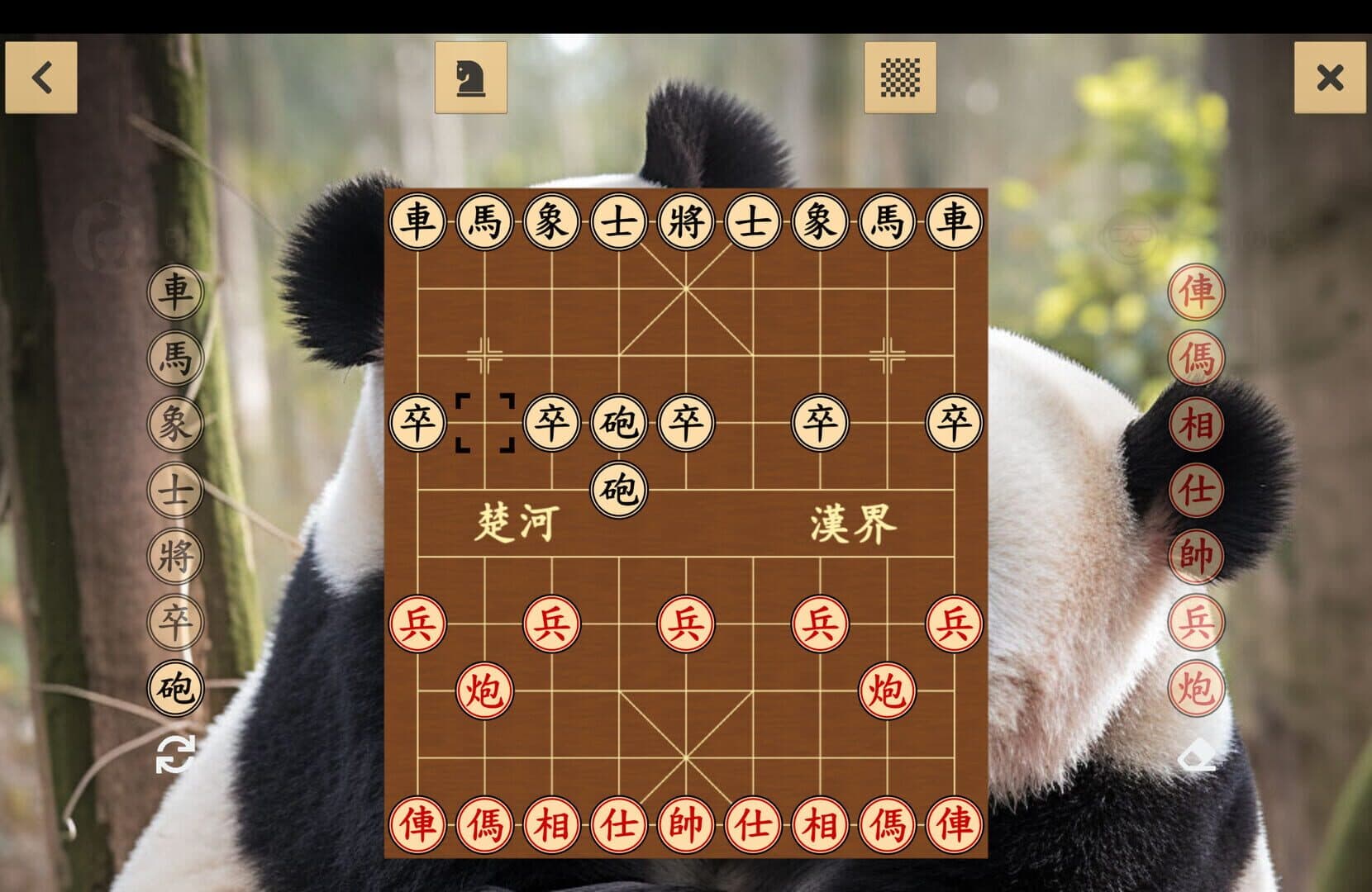 Screenshot for Chinese Chess: Xiangqi