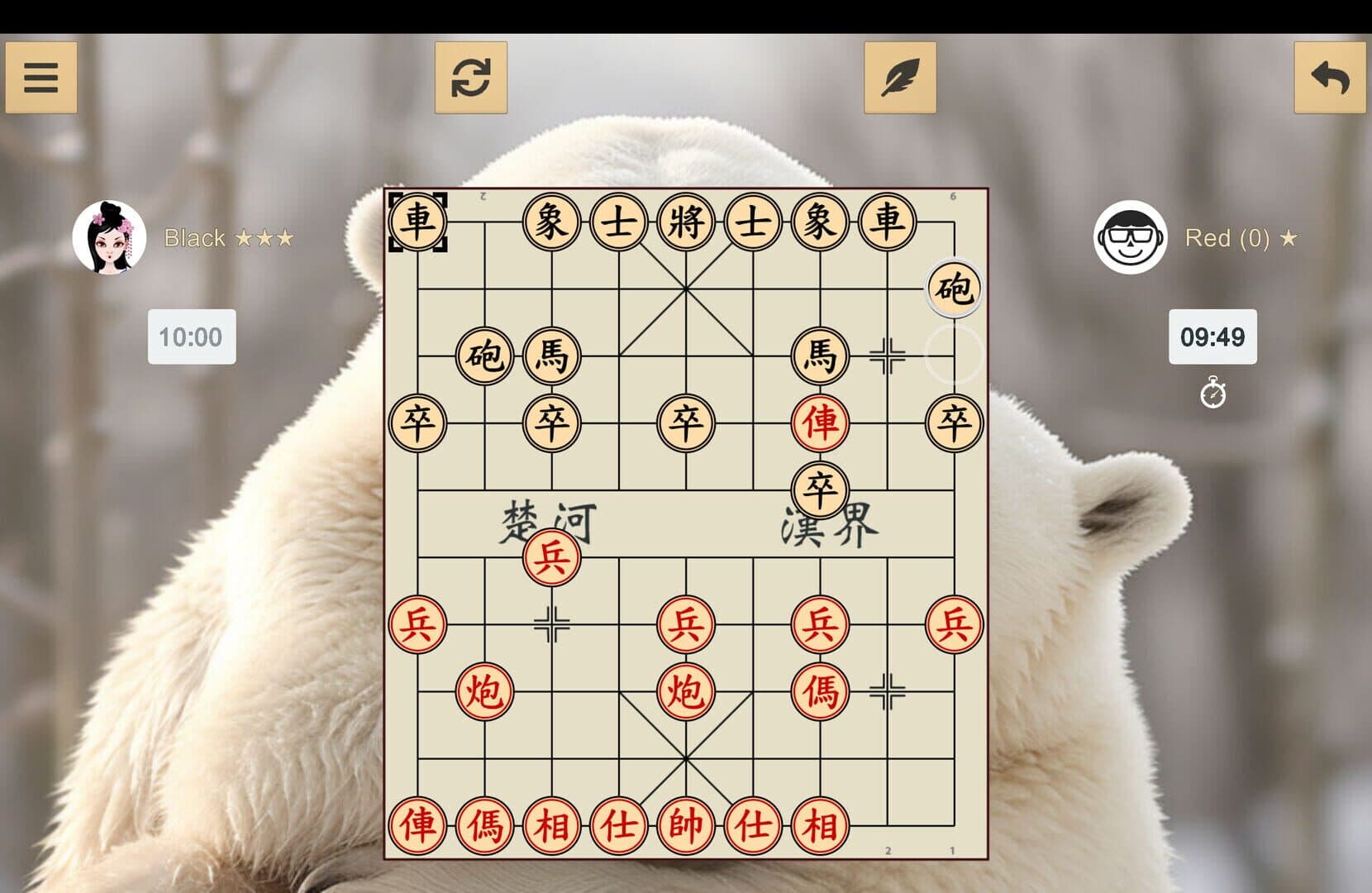 Screenshot for Chinese Chess: Xiangqi