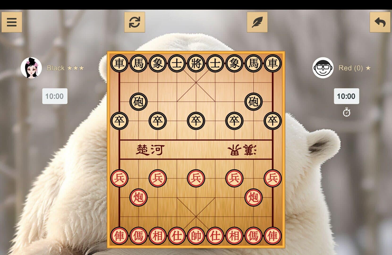 Screenshot for Chinese Chess: Xiangqi