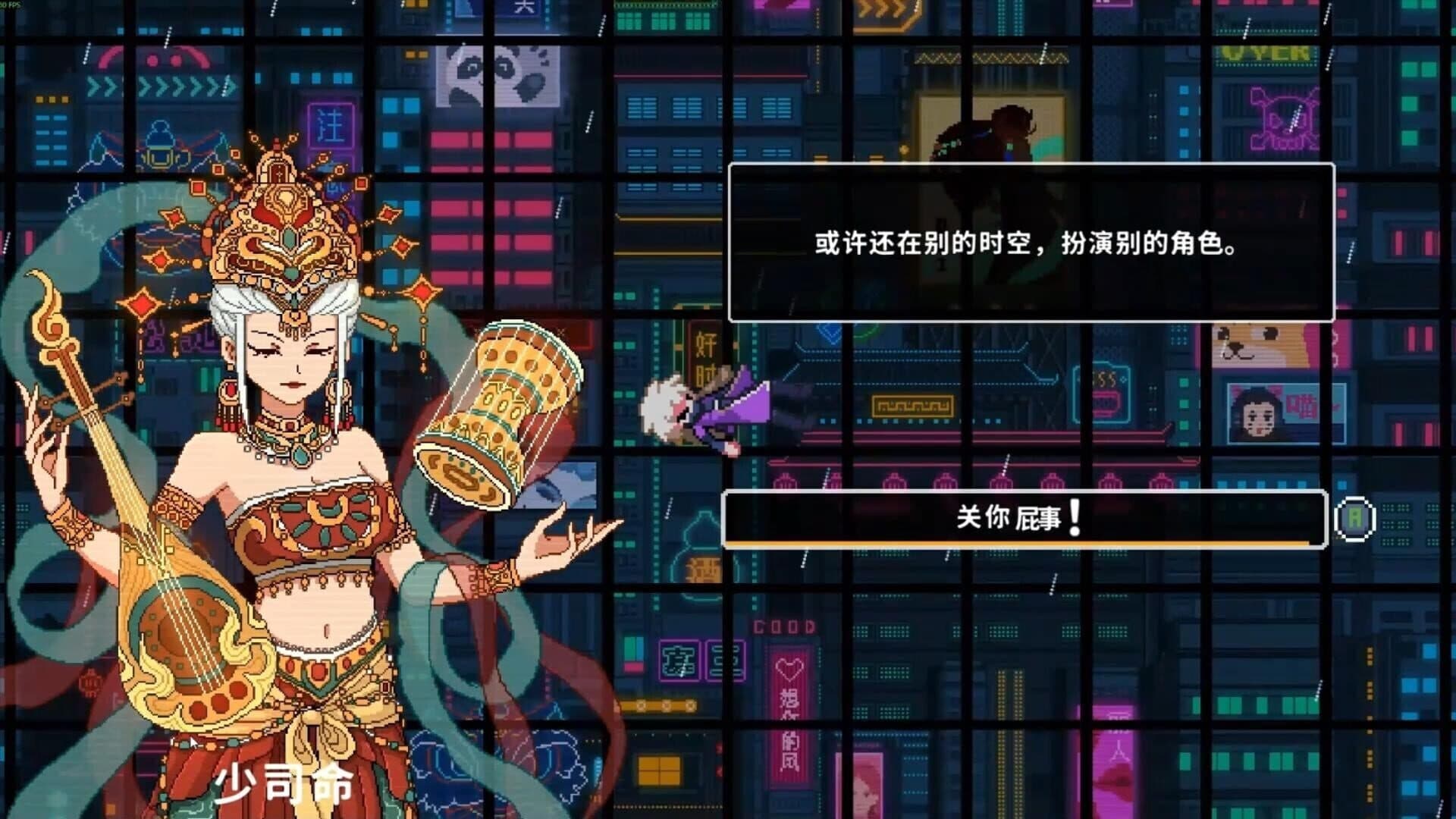 Screenshot for Ghost: Reborn