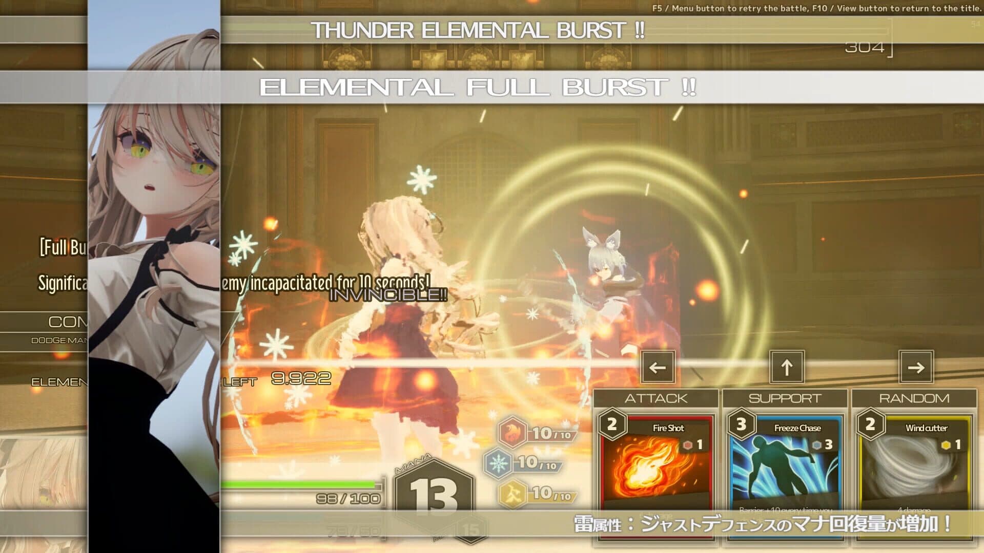 Screenshot for Witch the Showdown