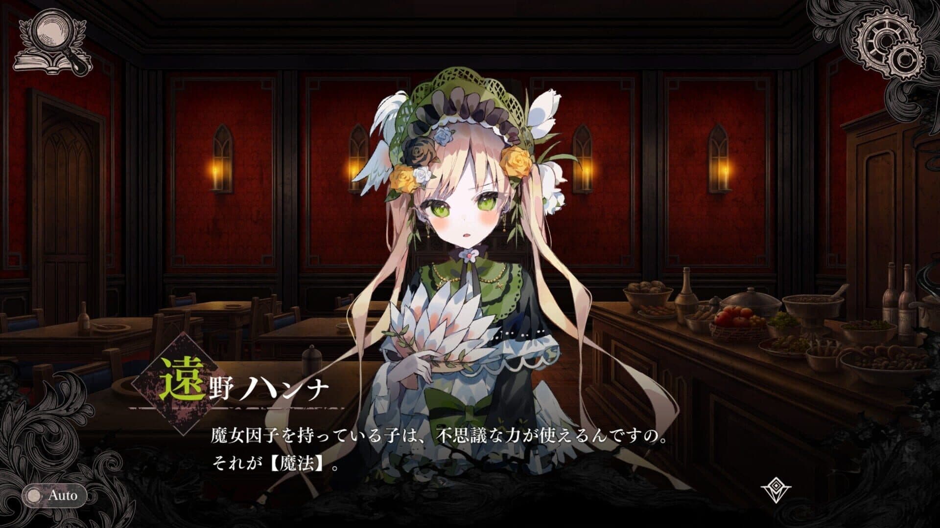 Screenshot for Magical Girl Witch Trials