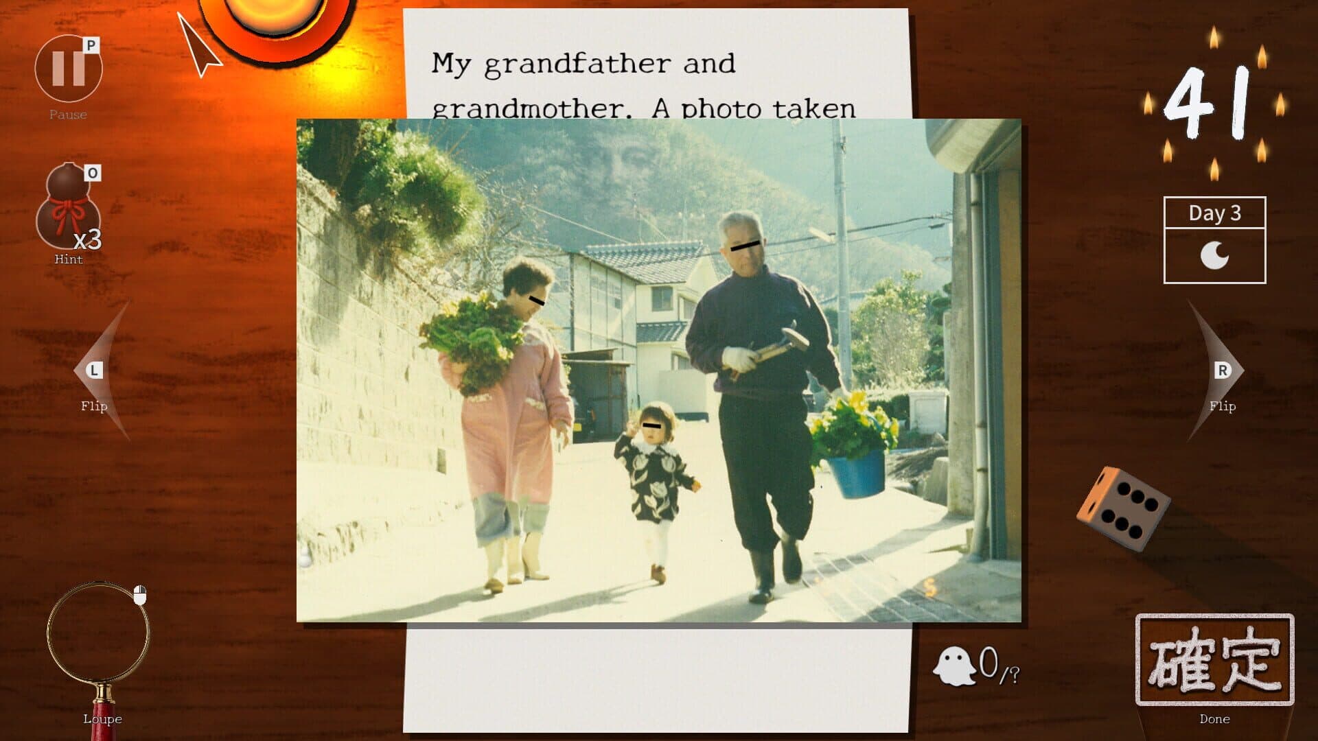 Screenshot for Someone’s Ghost Photos