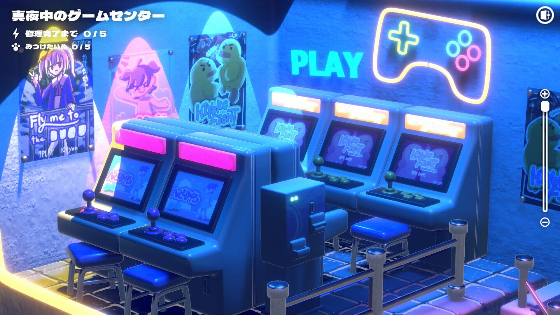 Screenshot for Hakoniwa Electric