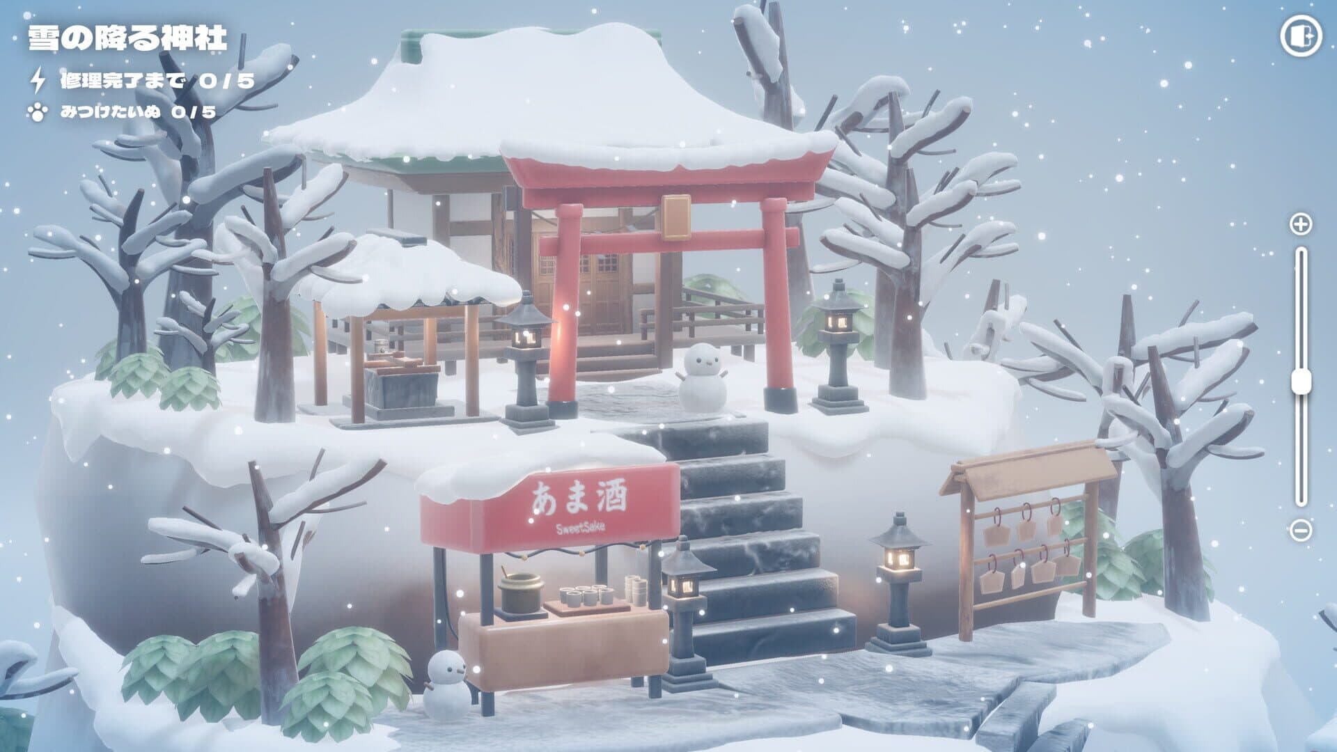 Screenshot for Hakoniwa Electric