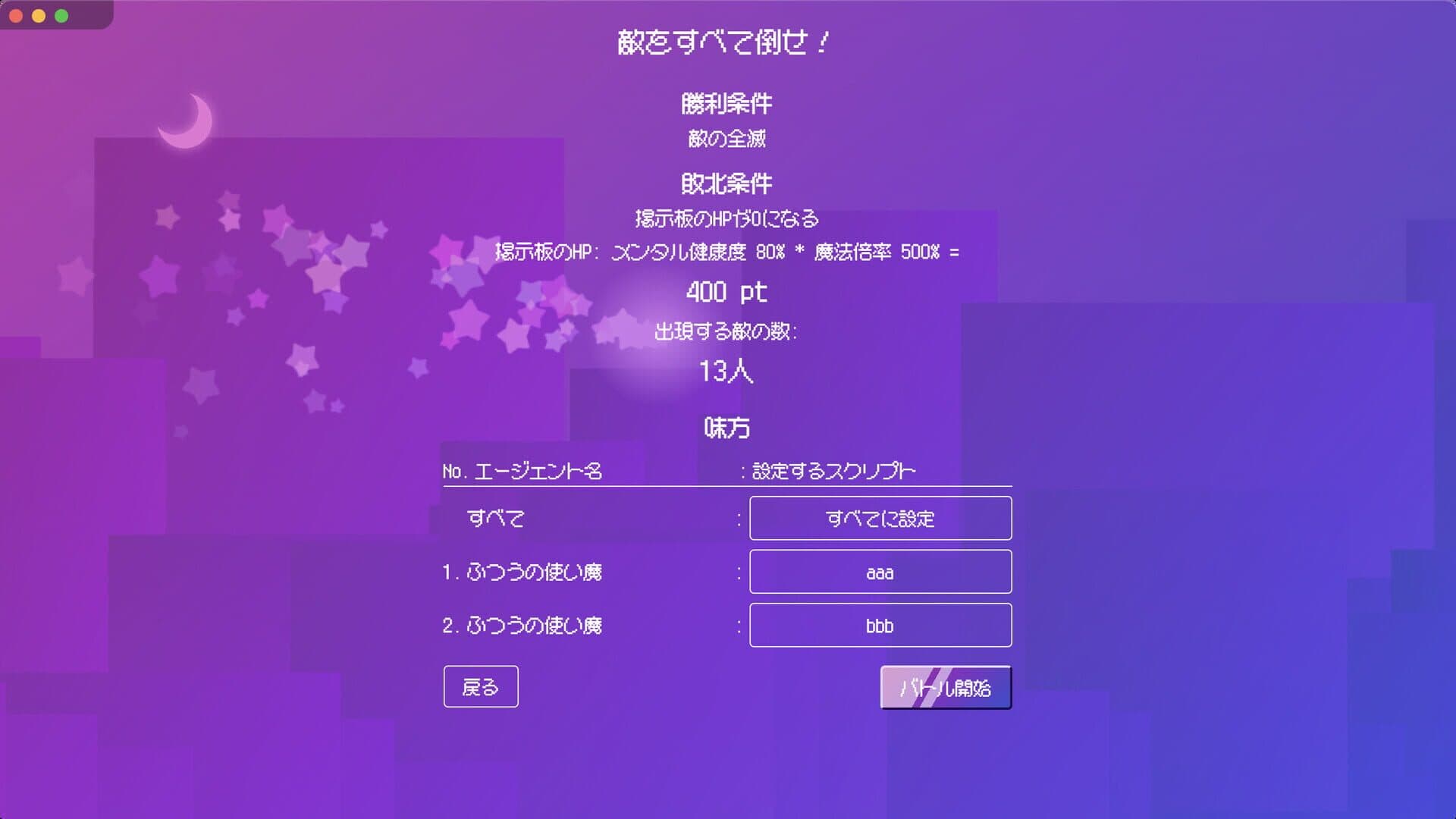 Screenshot for BBS (Bulletin Board System) Magica