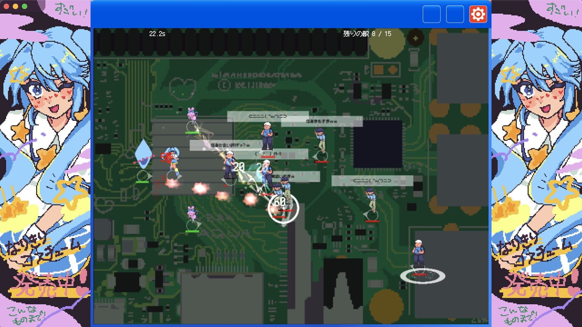 Screenshot for BBS (Bulletin Board System) Magica