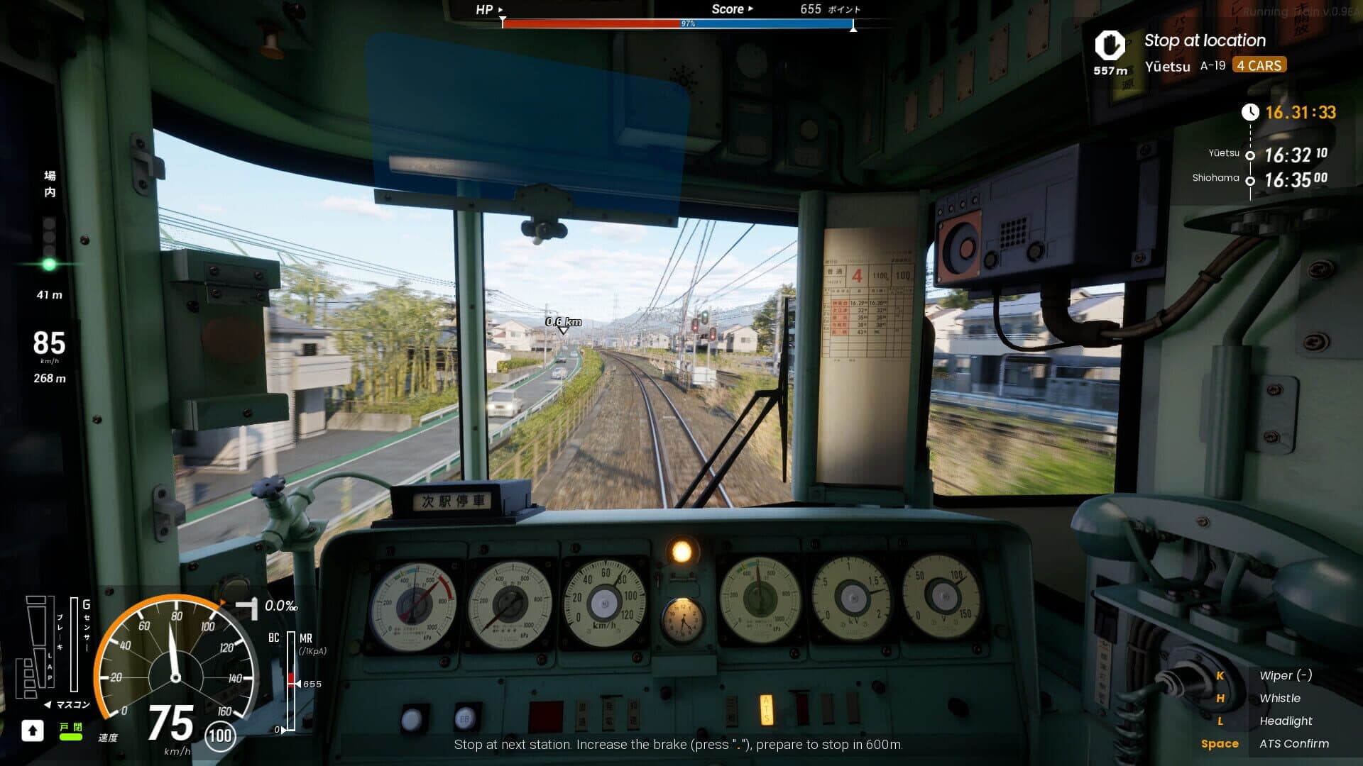 Screenshot for Running Train