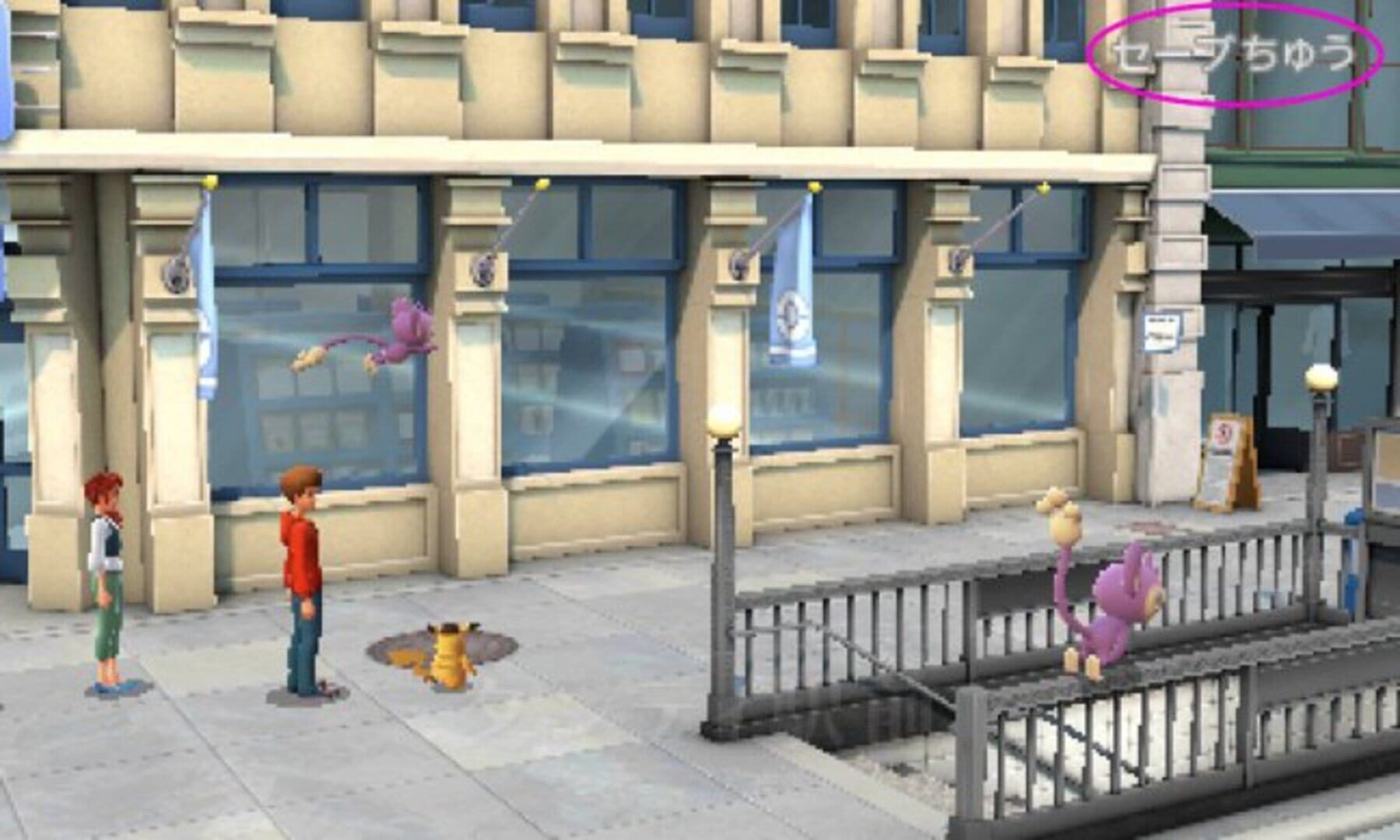 Screenshot for Detective Pikachu