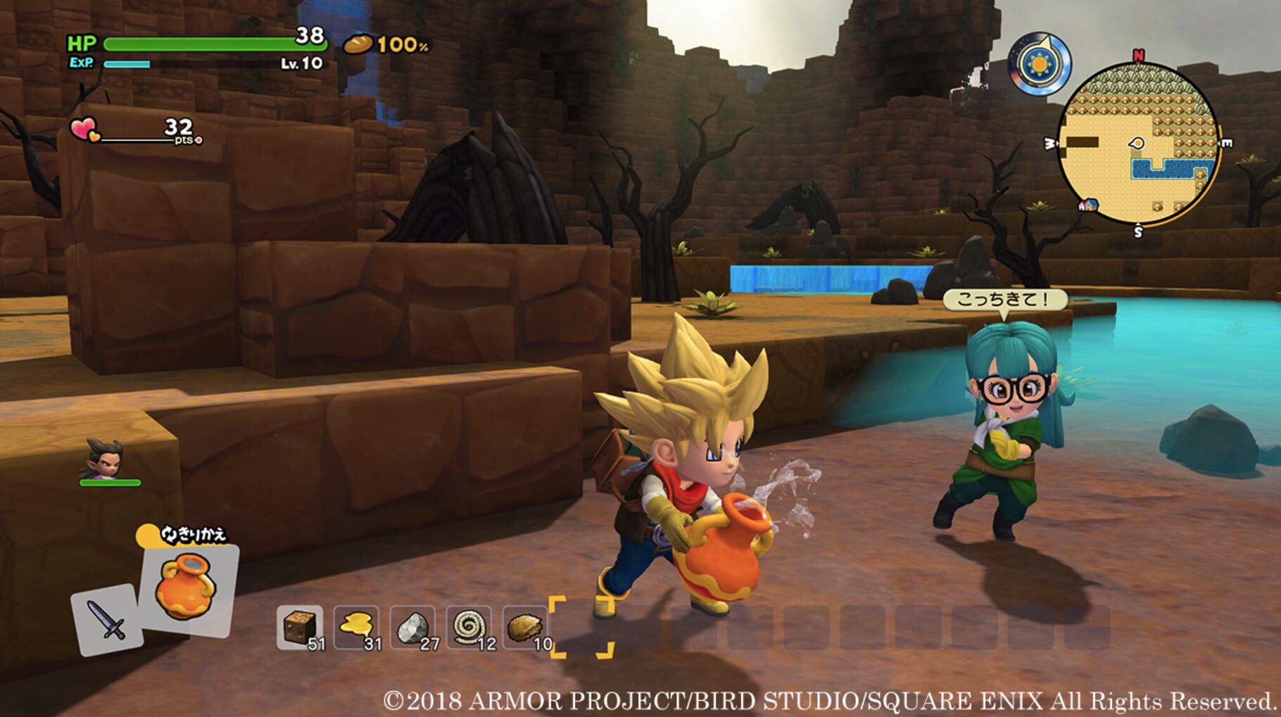 Screenshot for Dragon Quest Builders 2