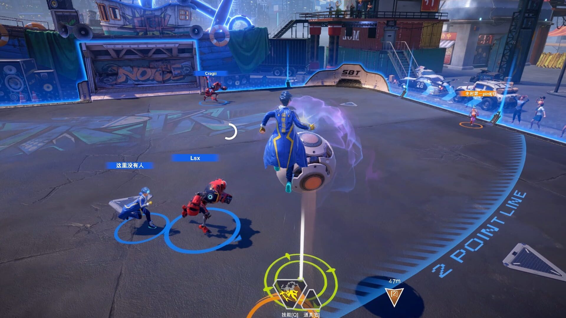 Screenshot for Superball