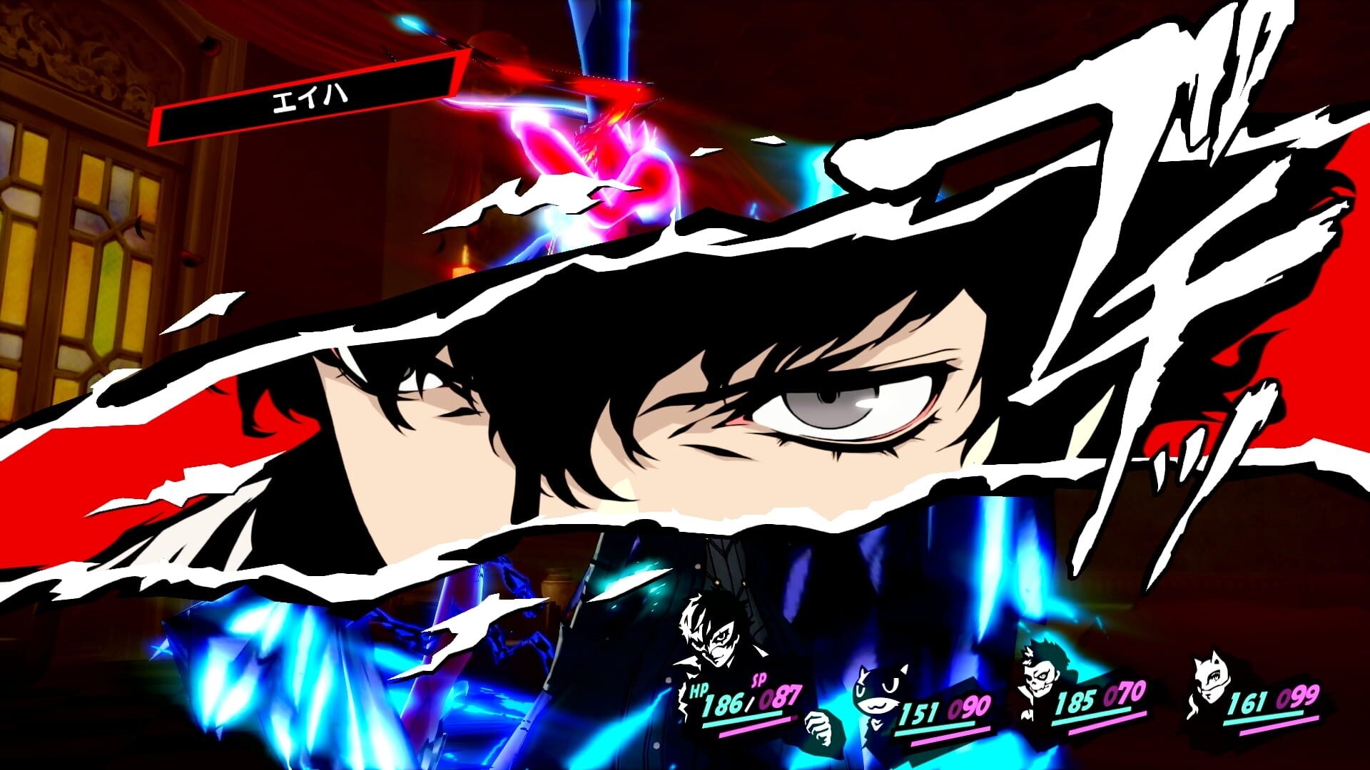 Screenshot for Persona 5 Royal