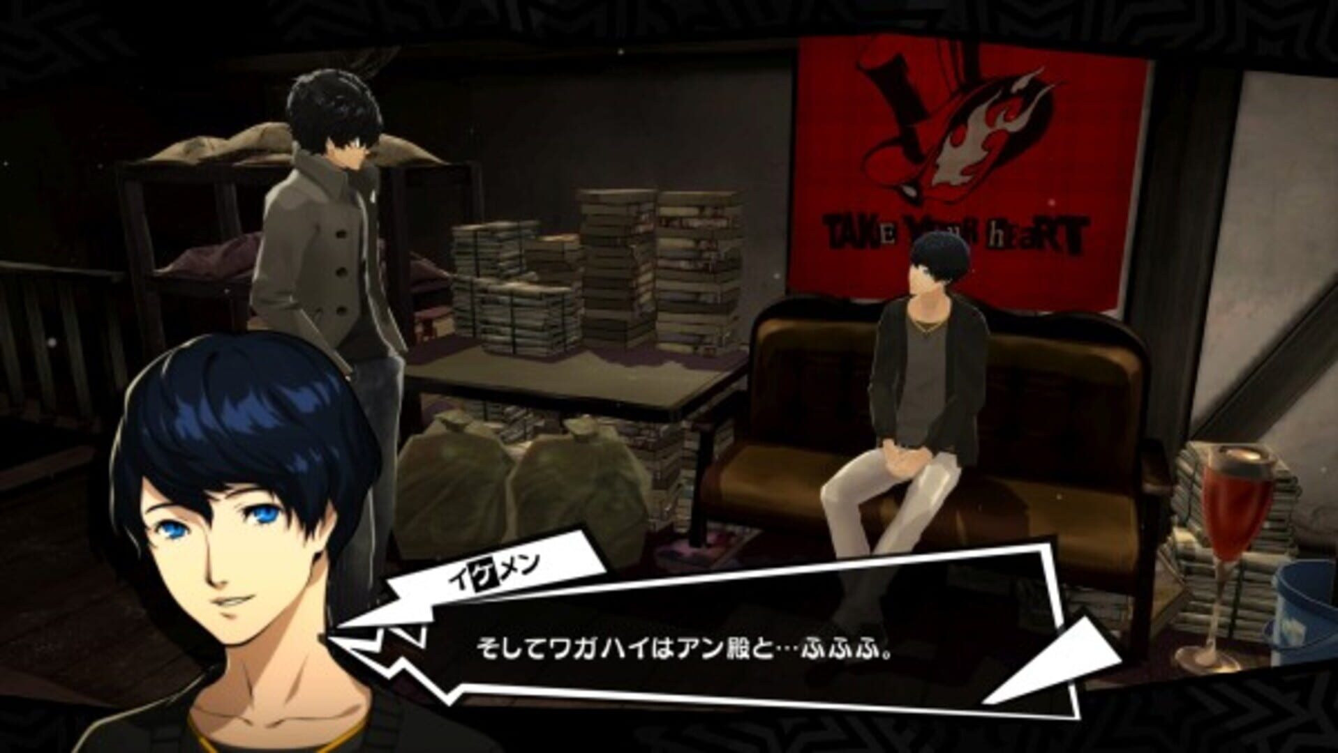 Screenshot for Persona 5 Royal