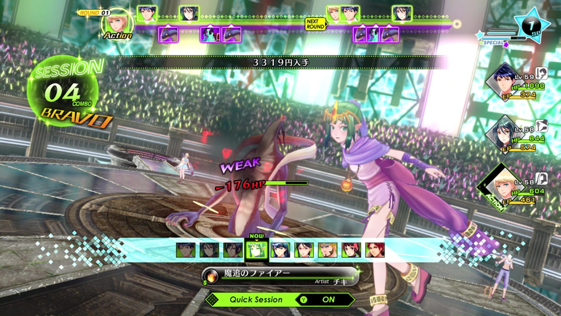 Screenshot for Tokyo Mirage Sessions #FE Encore