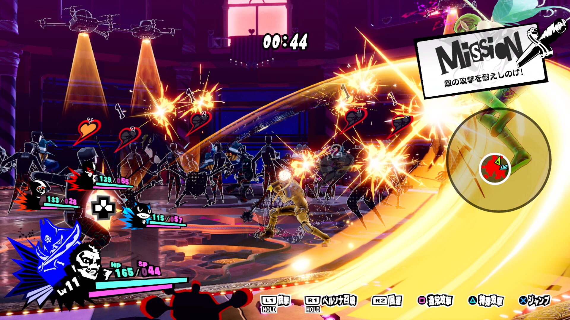 Screenshot for Persona 5 Strikers