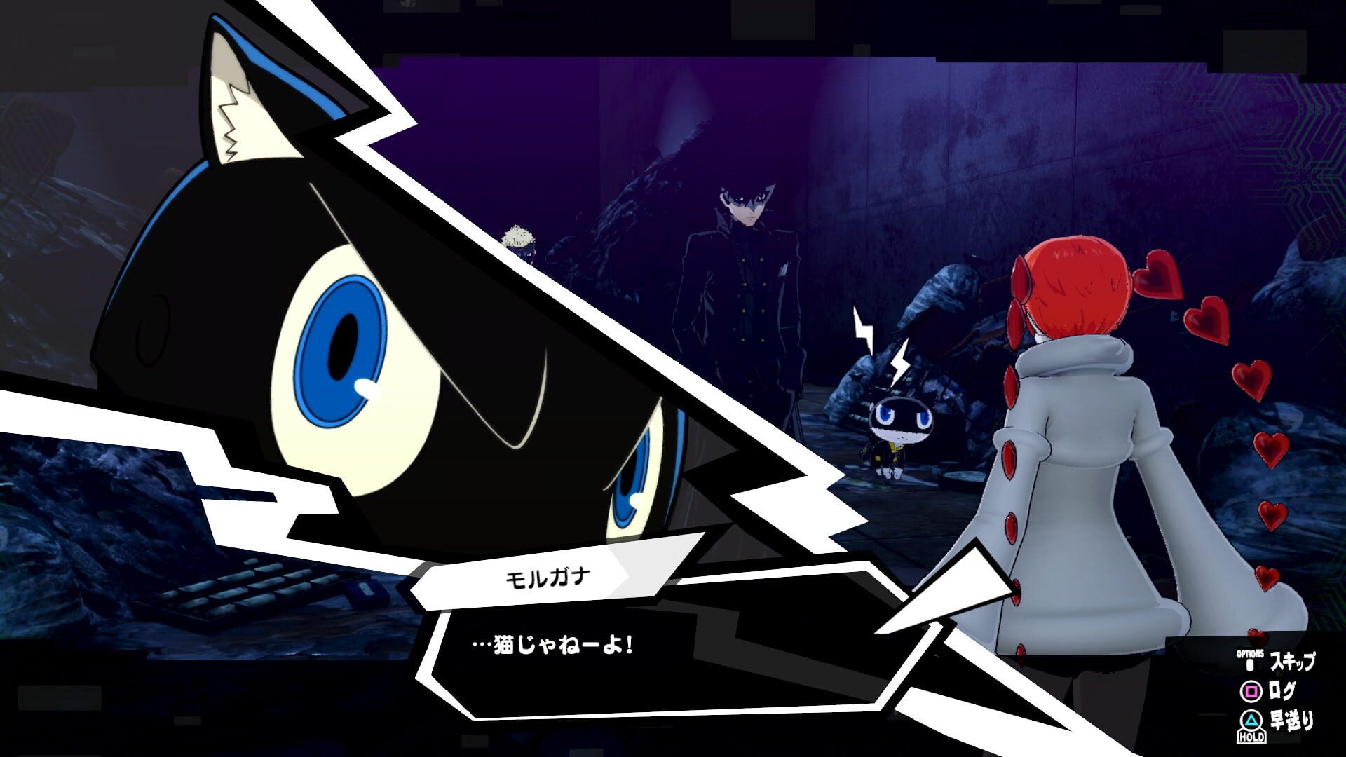 Screenshot for Persona 5 Strikers