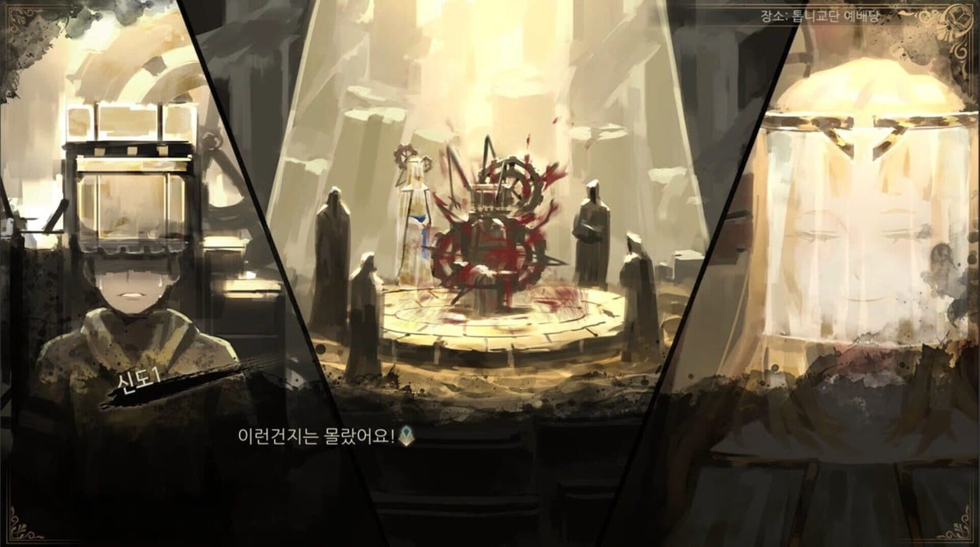 Screenshot for Library of Ruina