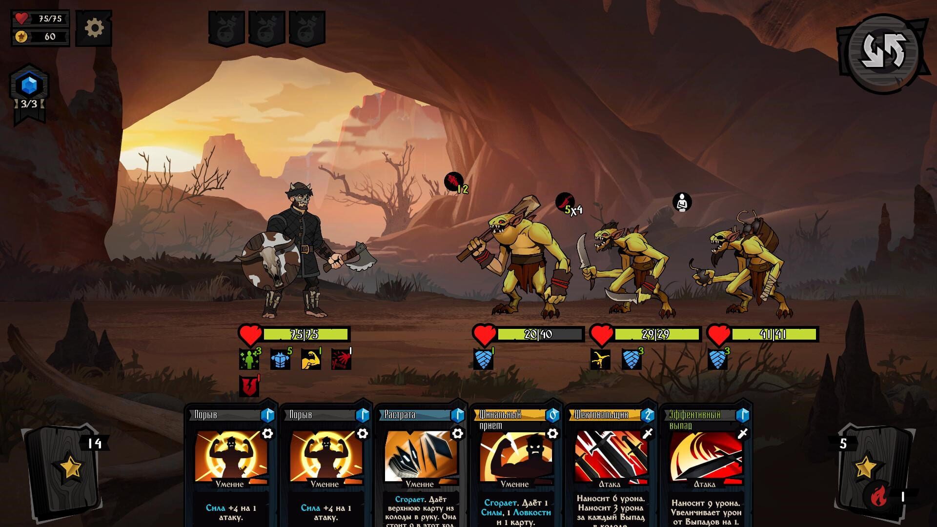 Screenshot for Knock on the Coffin Lid