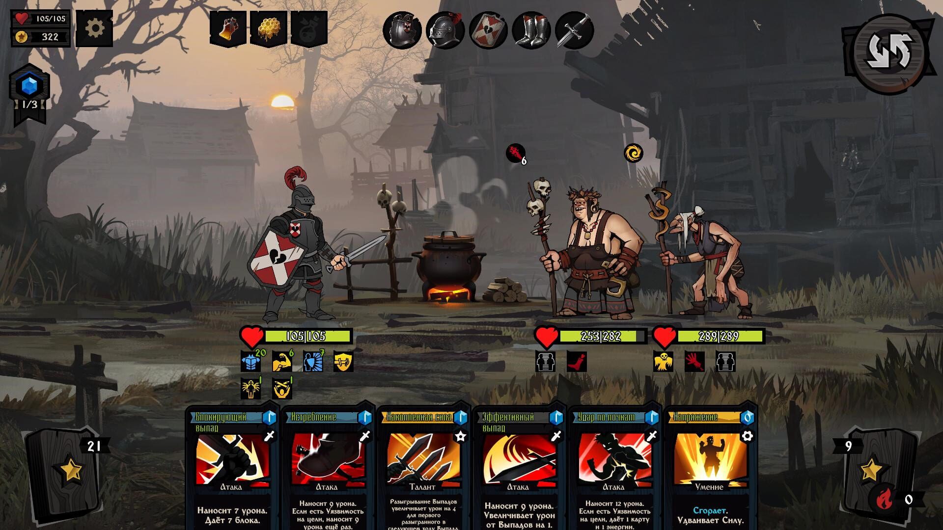 Screenshot for Knock on the Coffin Lid