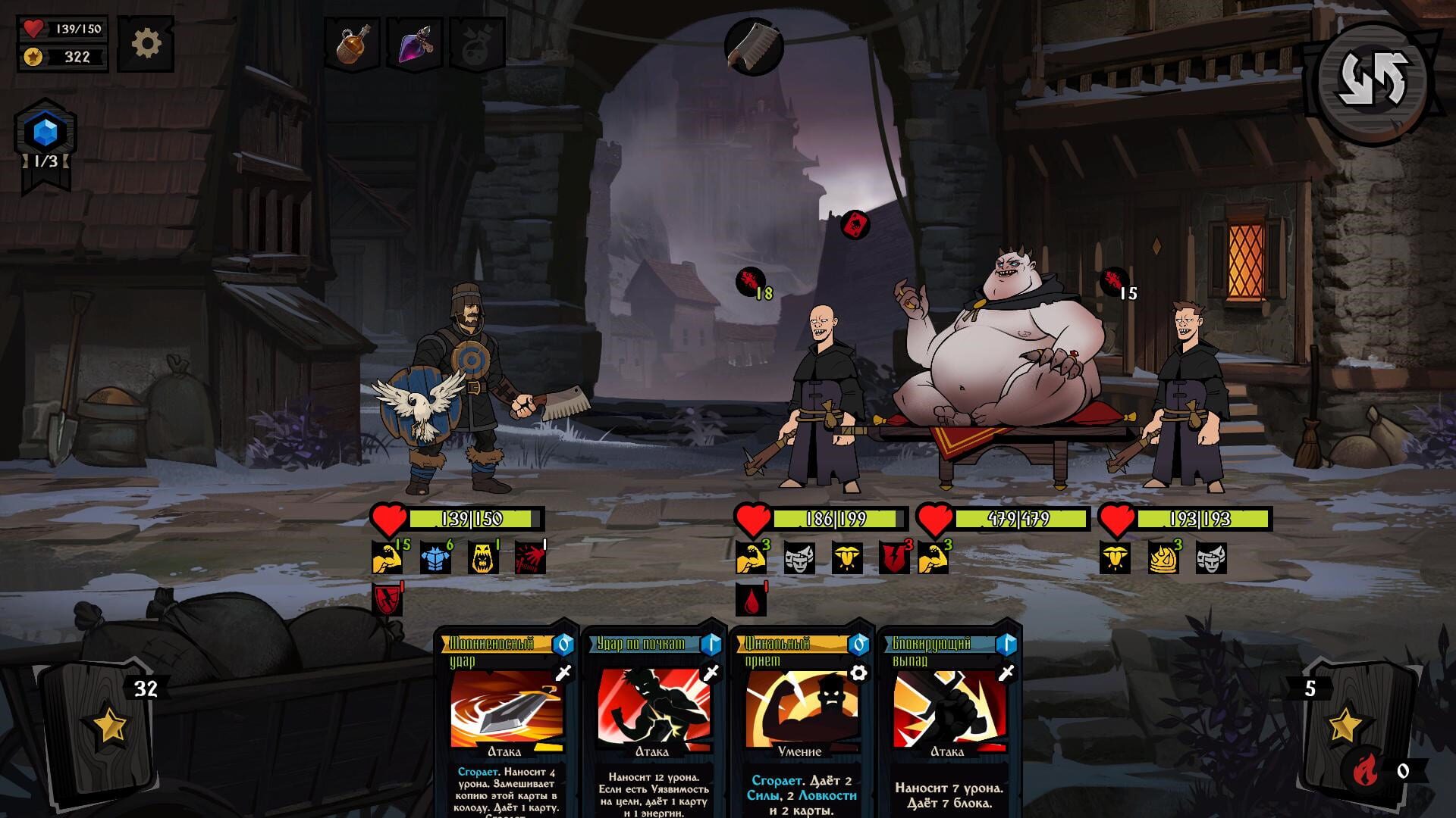Screenshot for Knock on the Coffin Lid
