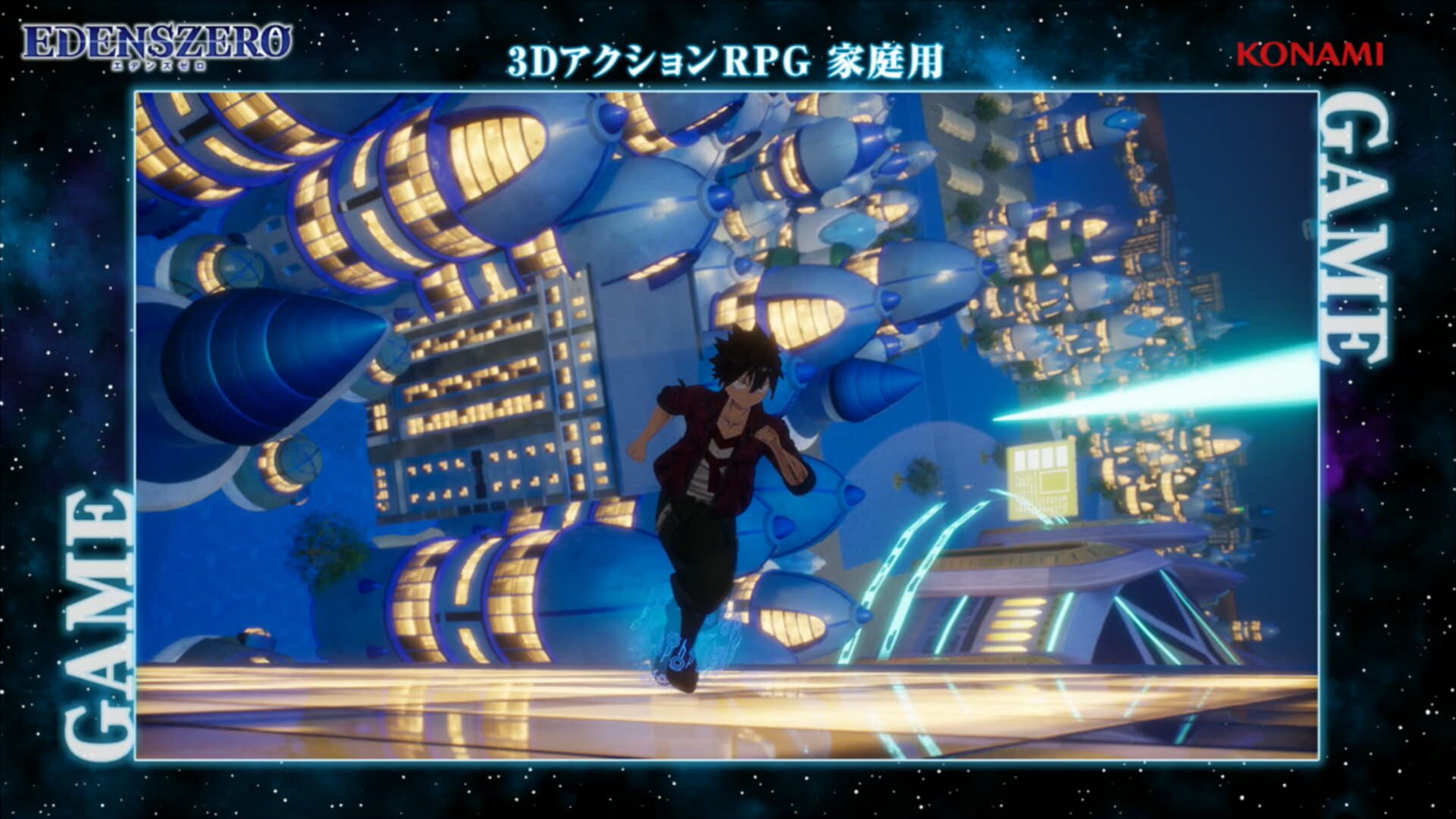 Screenshot for Edens Zero