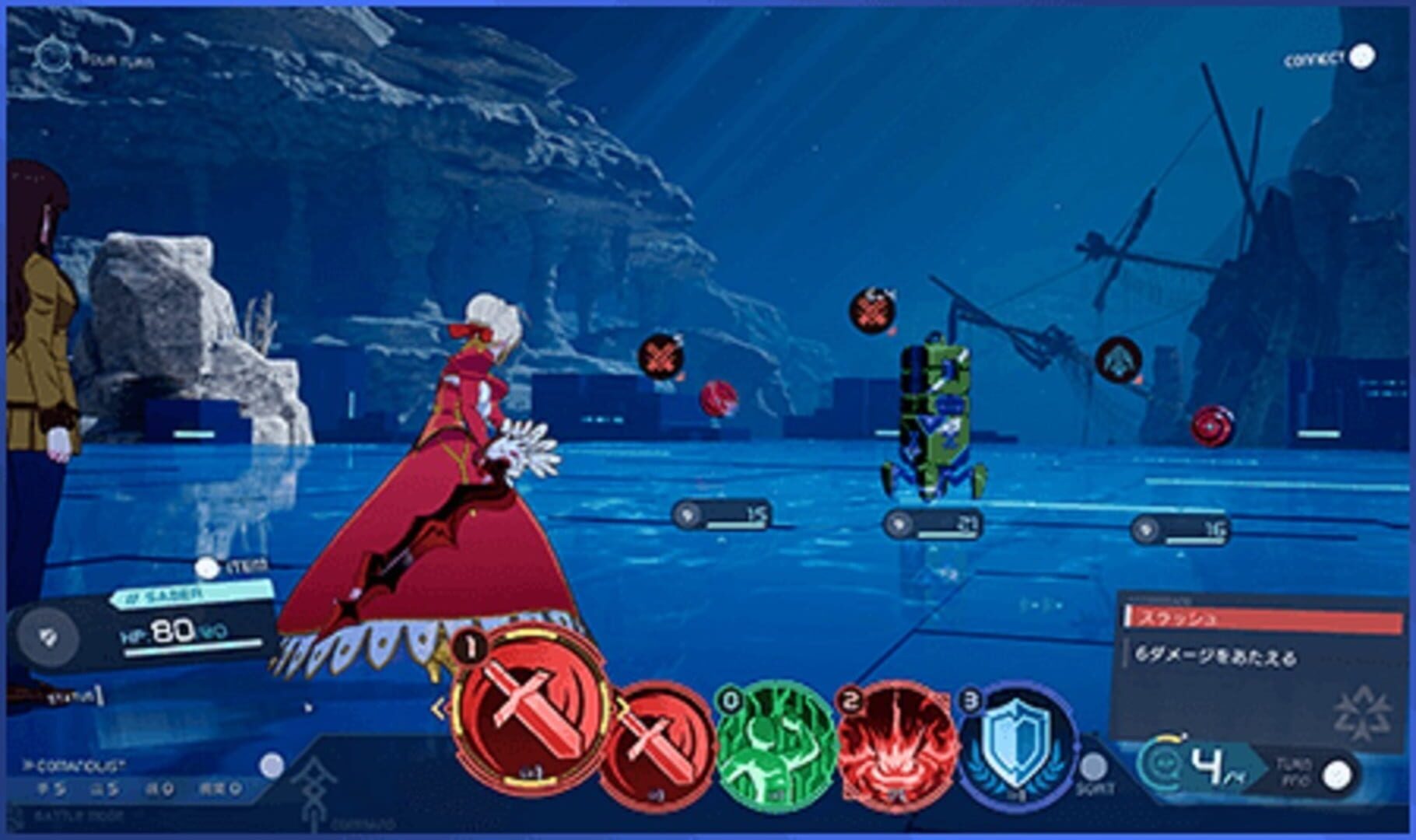 Screenshot for Fate/Extra Record