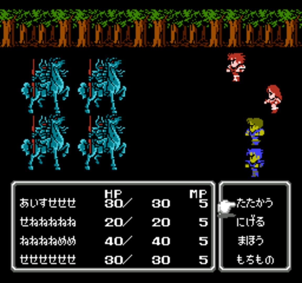 Screenshot for Final Fantasy II