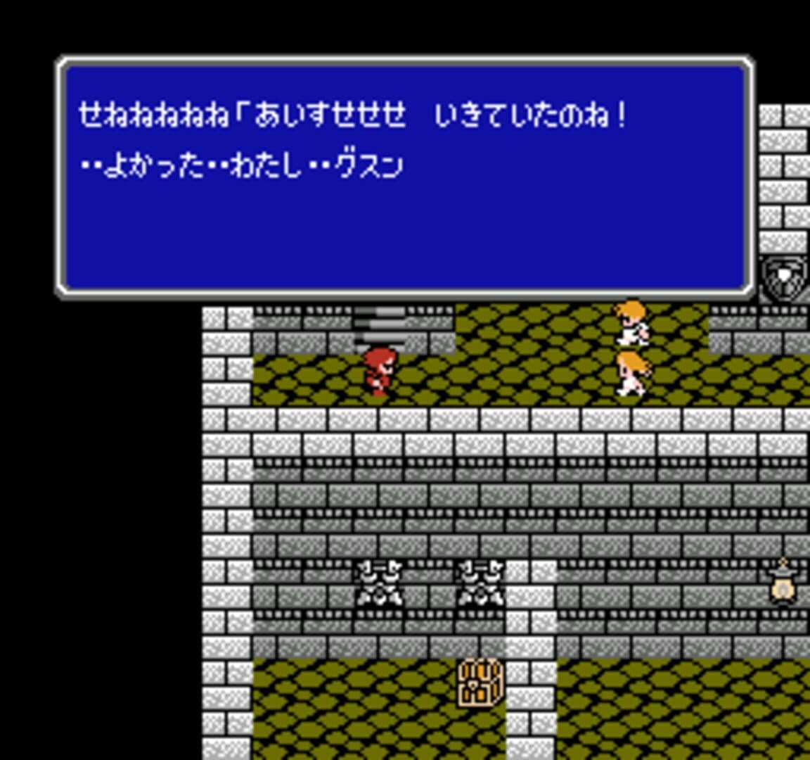 Screenshot for Final Fantasy II