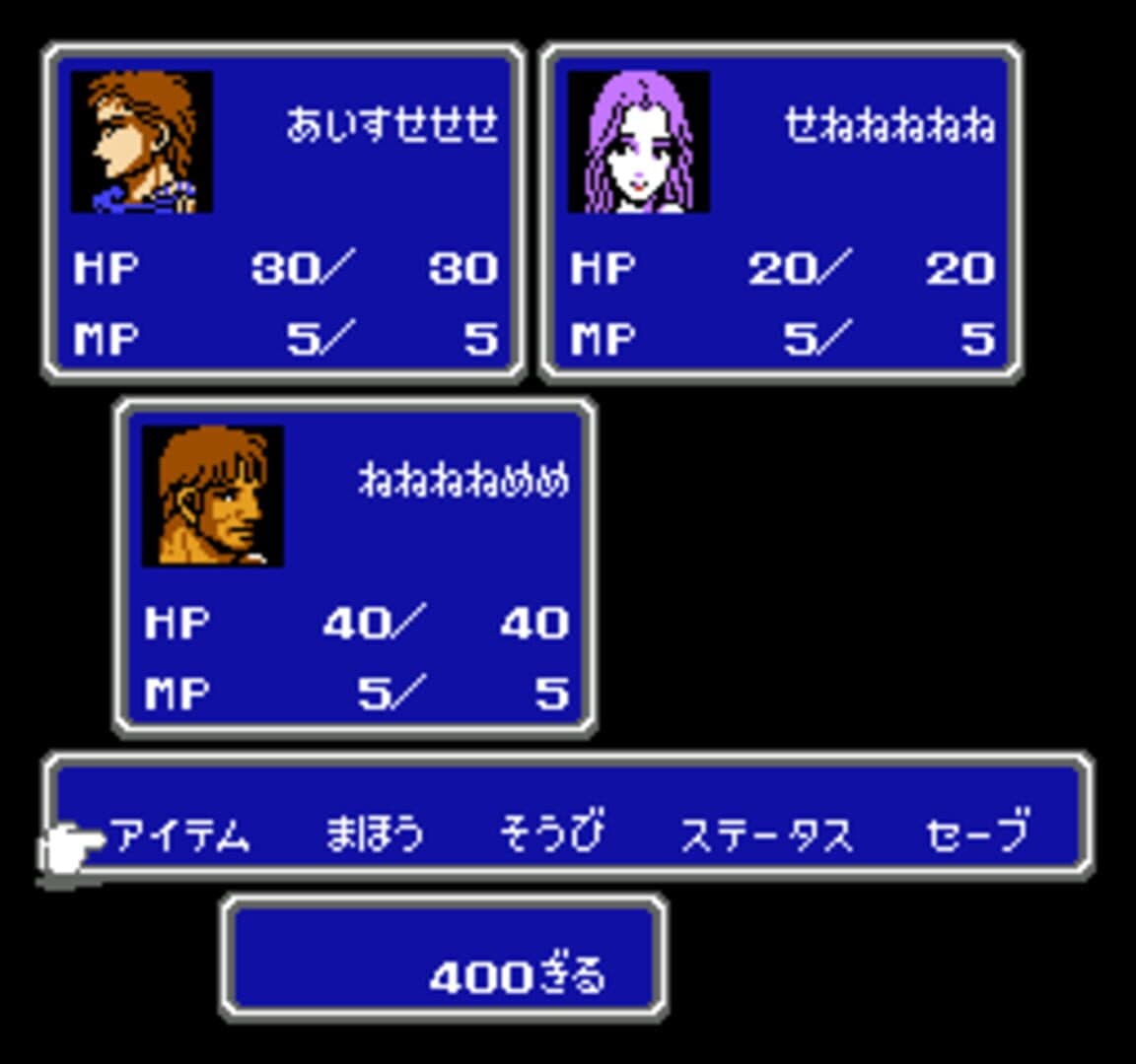 Screenshot for Final Fantasy II