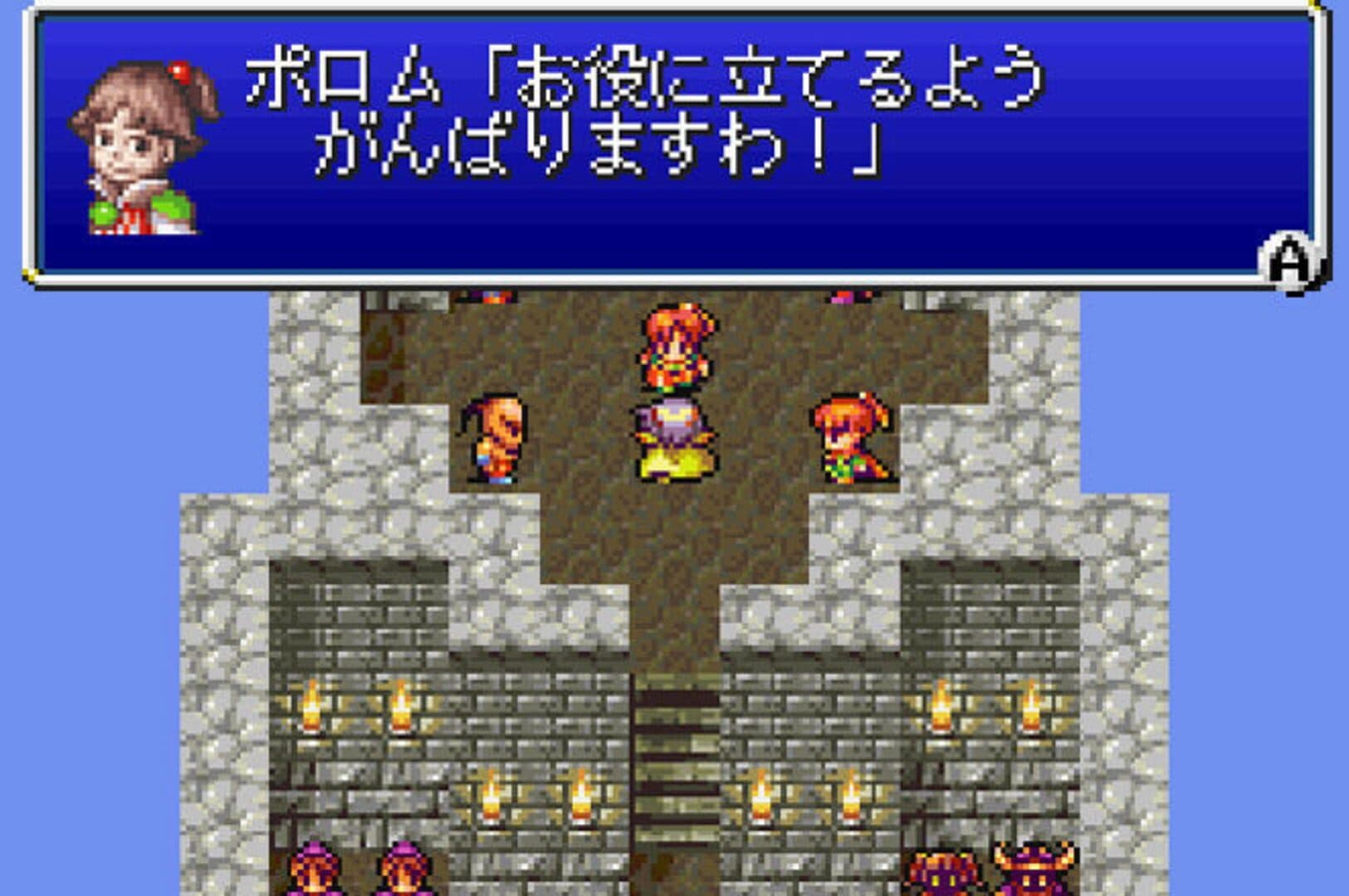 Screenshot for Final Fantasy IV