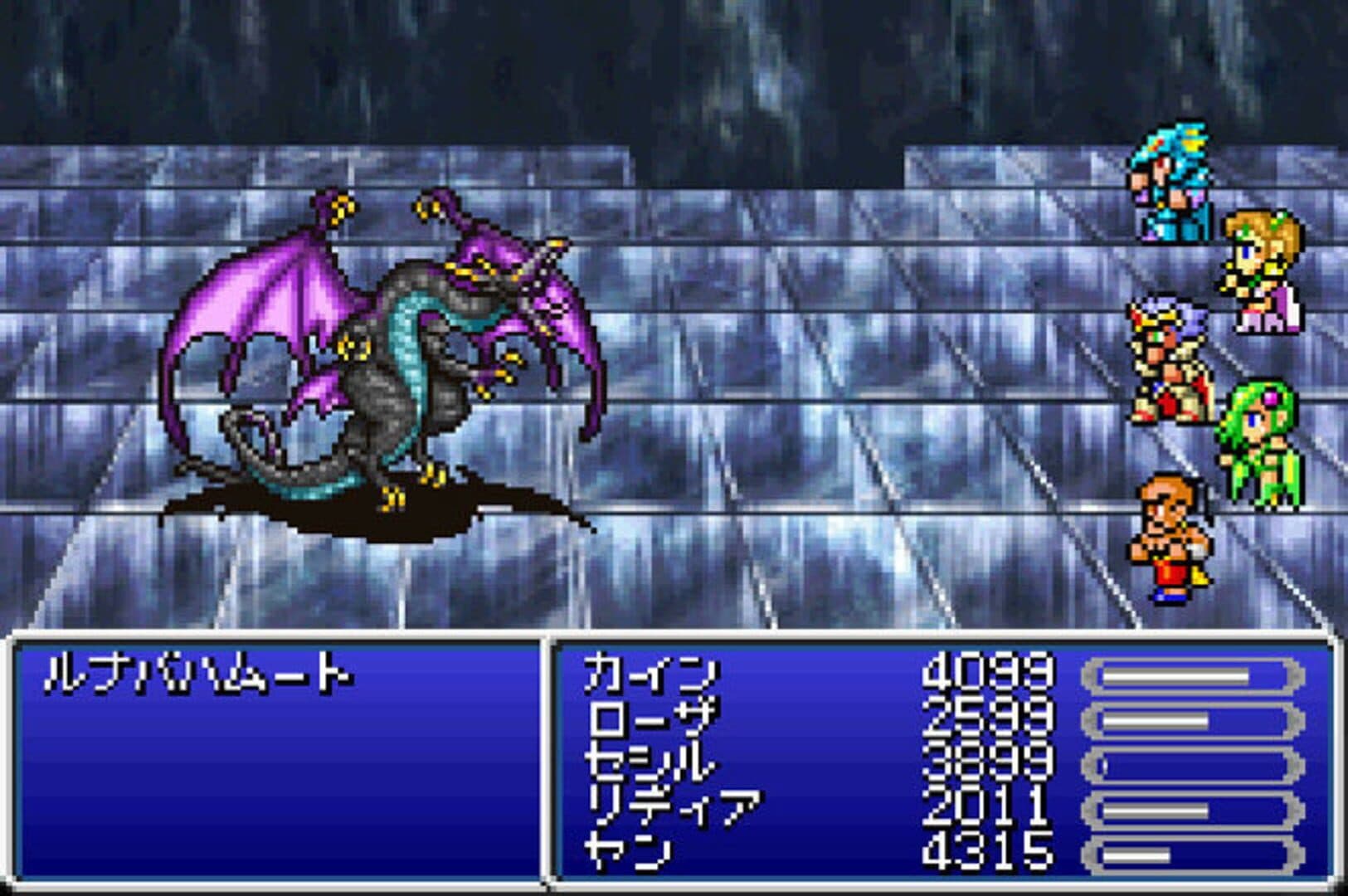 Screenshot for Final Fantasy IV