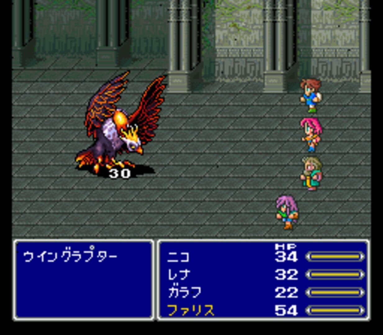 Screenshot for Final Fantasy V