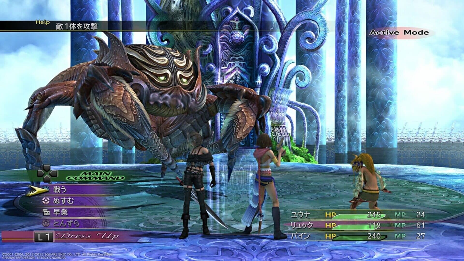 Screenshot for Final Fantasy X-2 HD Remaster