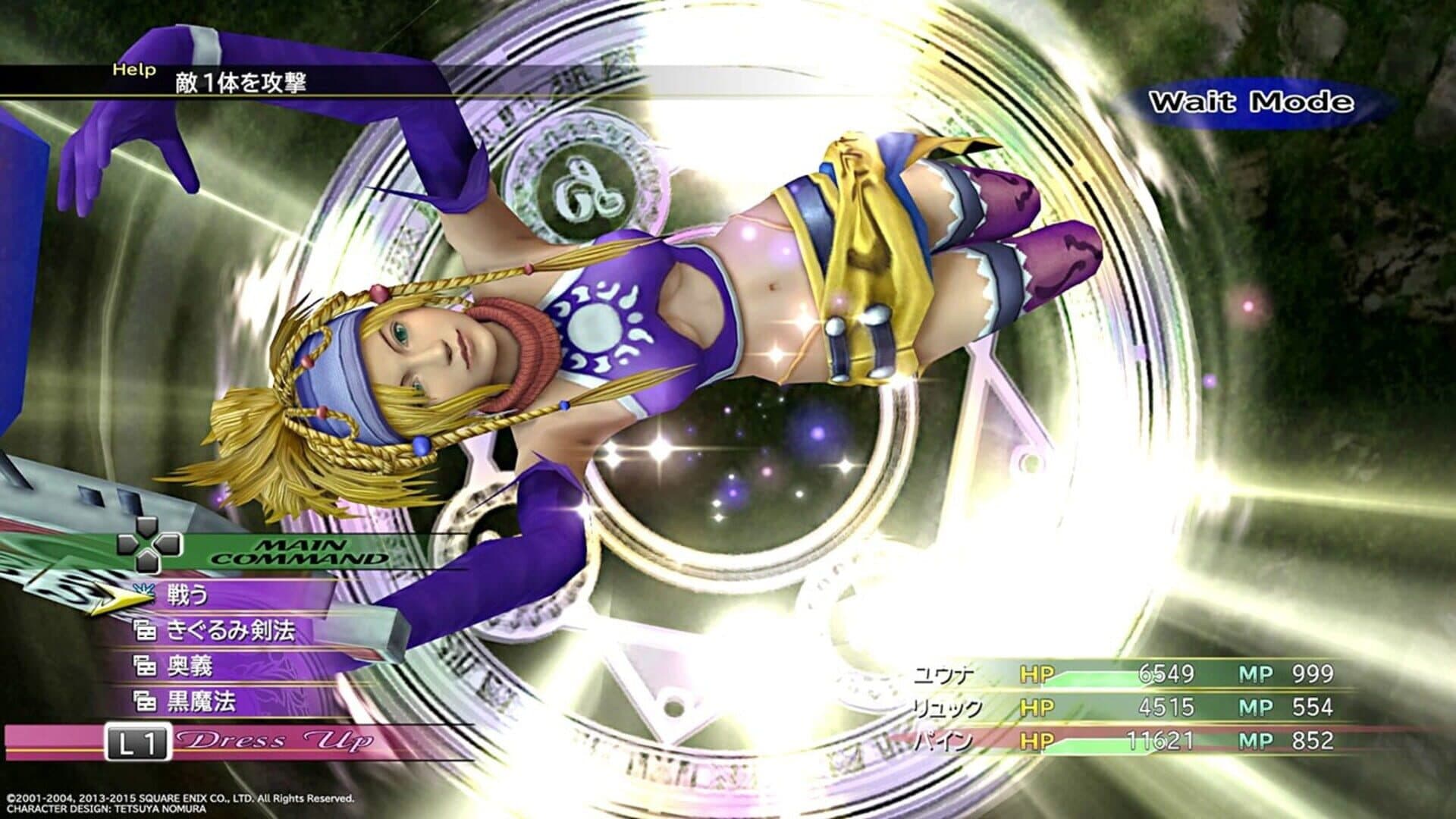 Screenshot for Final Fantasy X-2 HD Remaster