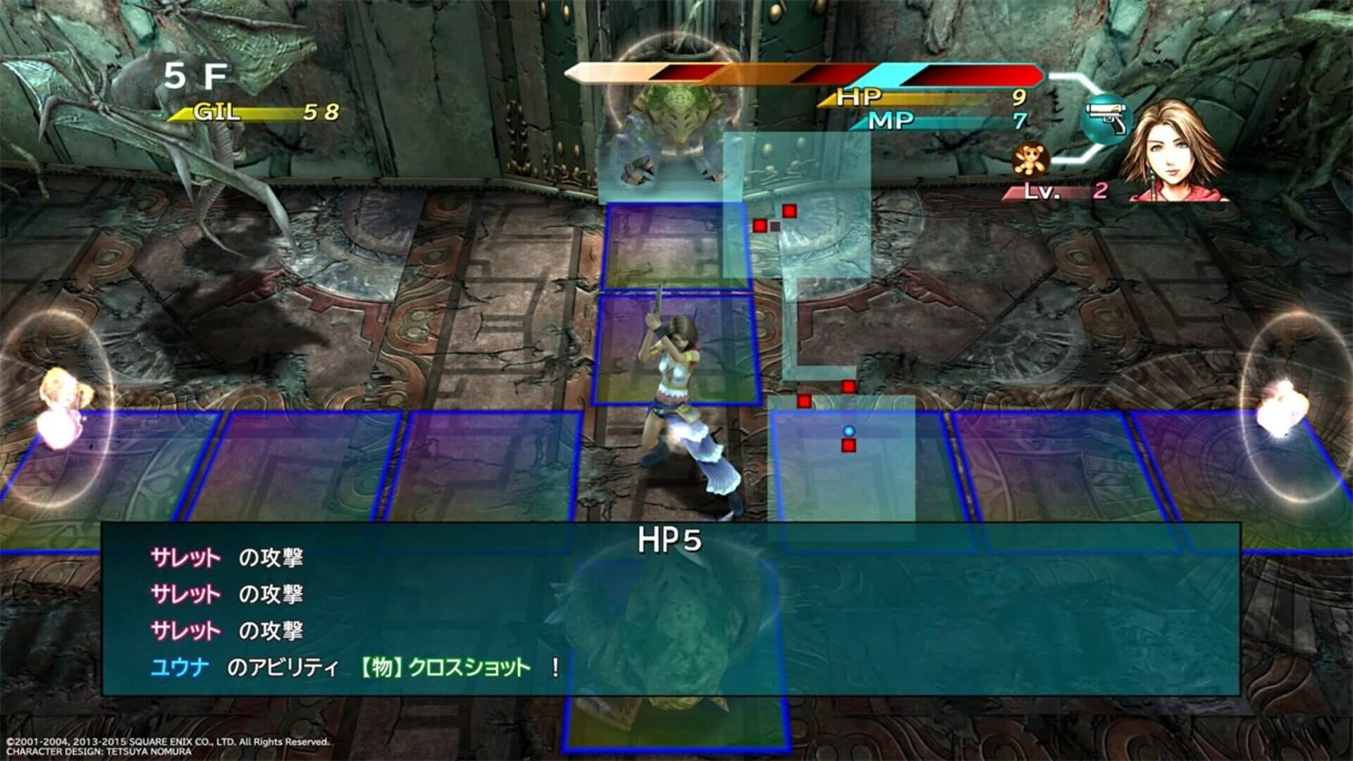 Screenshot for Final Fantasy X-2 HD Remaster