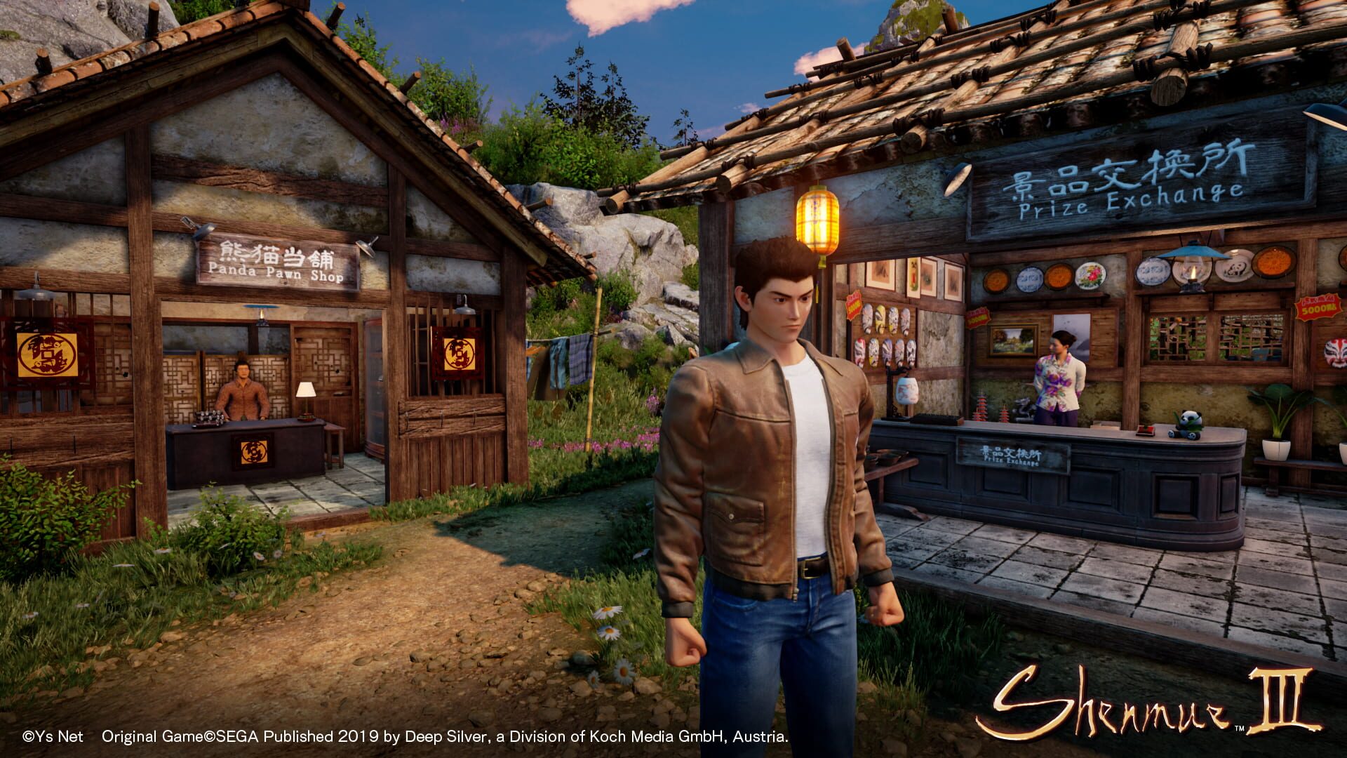 Screenshot for Shenmue III