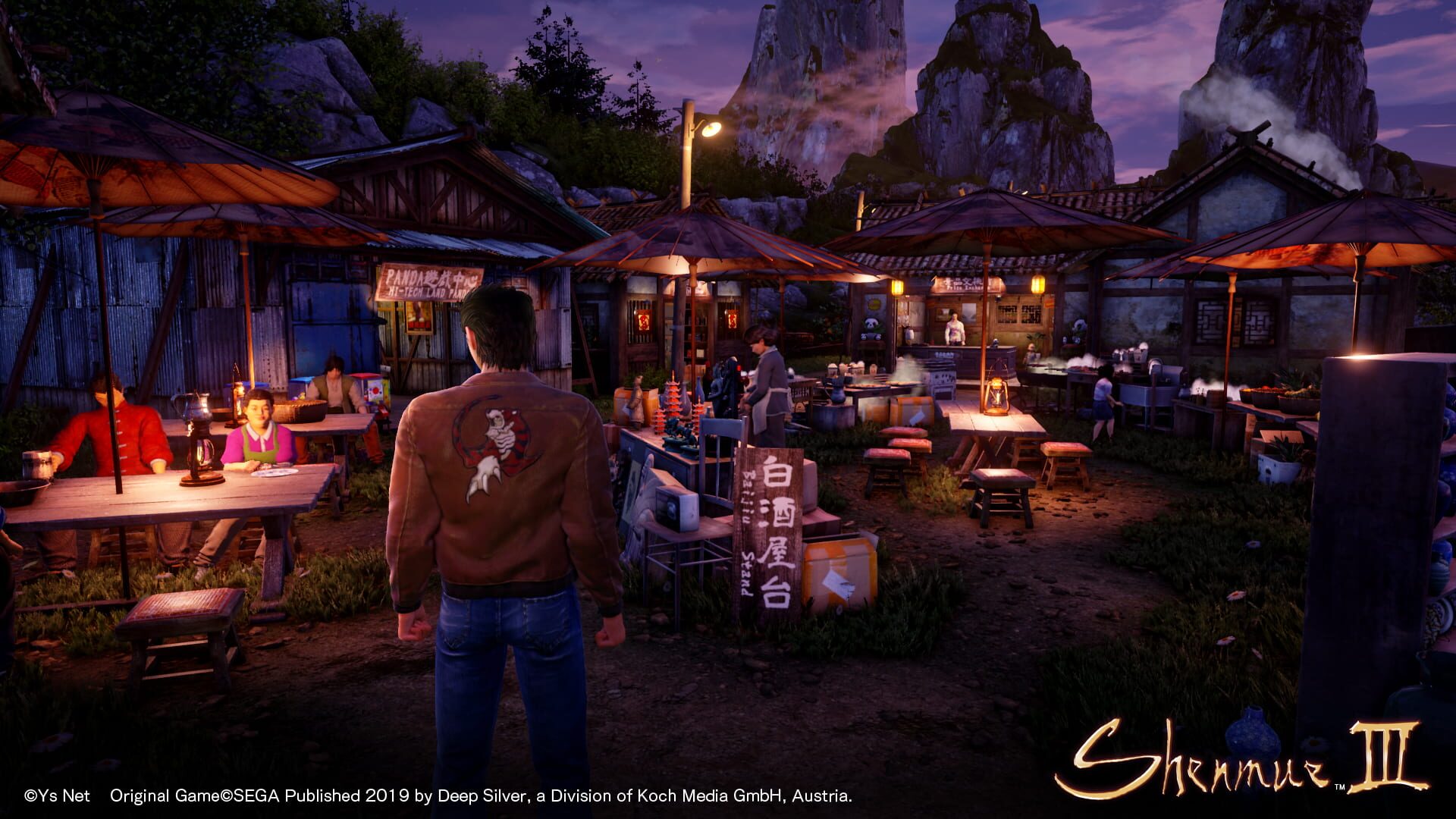 Screenshot for Shenmue III