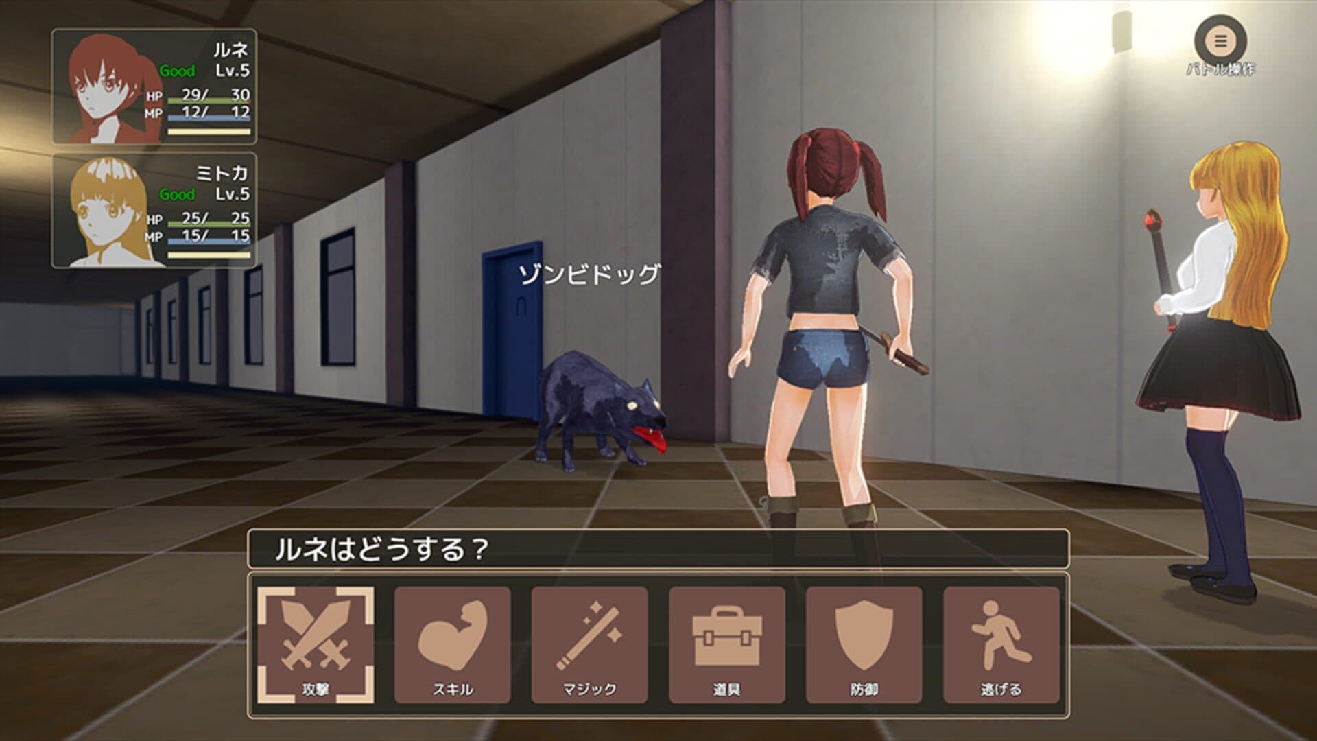 Screenshot for Half-Baked Girls