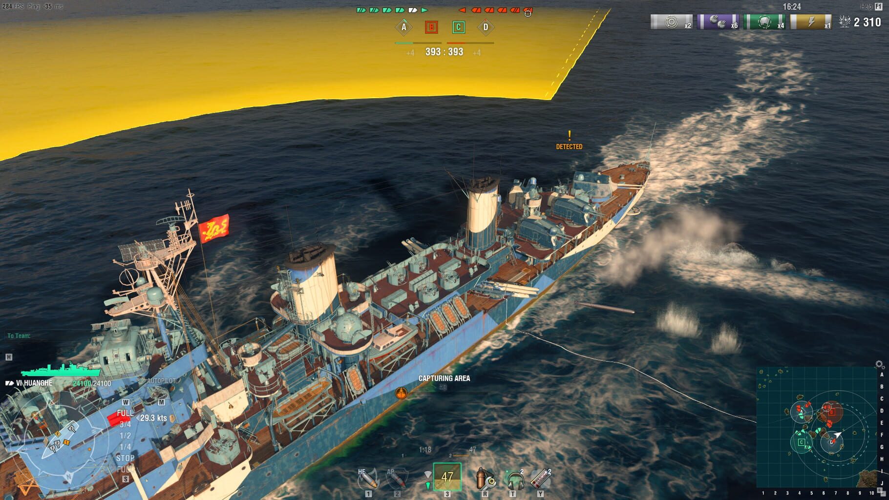 Screenshot for World of Warships: Huanghe Pack